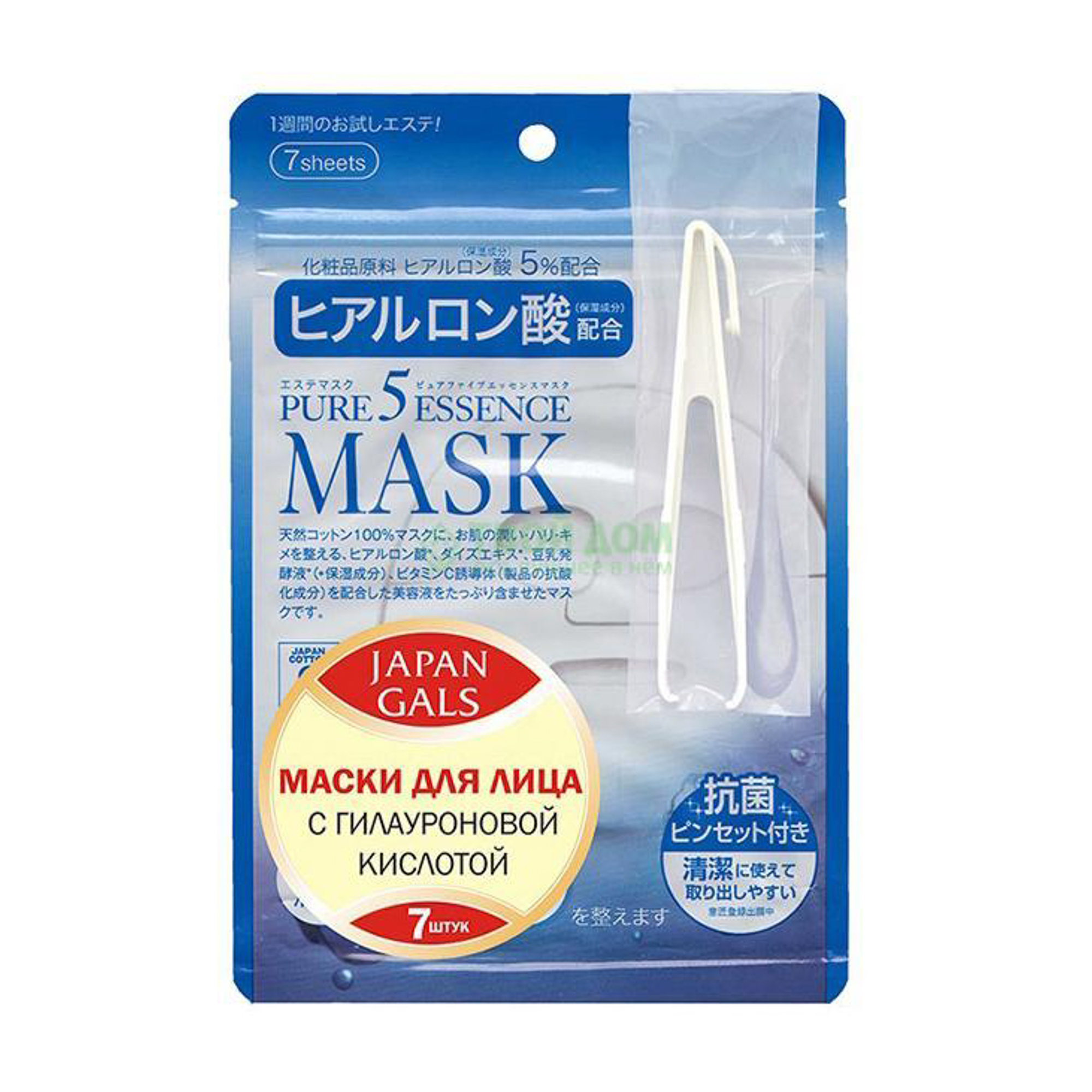 фото Маска japan gals для лица pure essence hyaluronic acid mask 7 шт