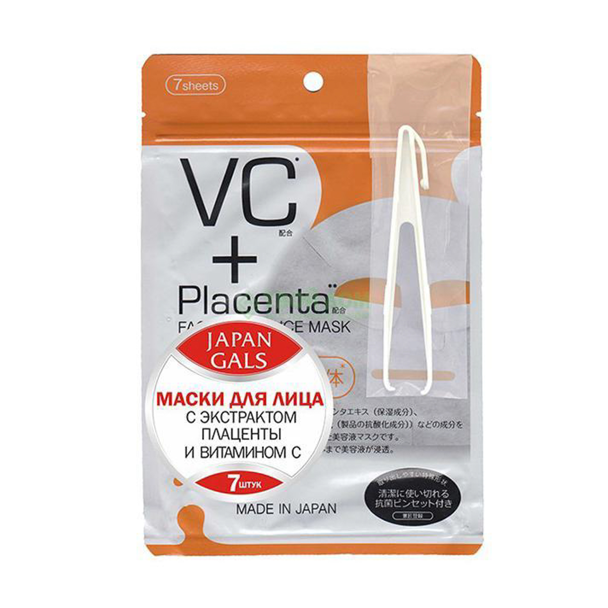 фото Маска japan gals для лица vc и placenta facial essence mask 7 шт