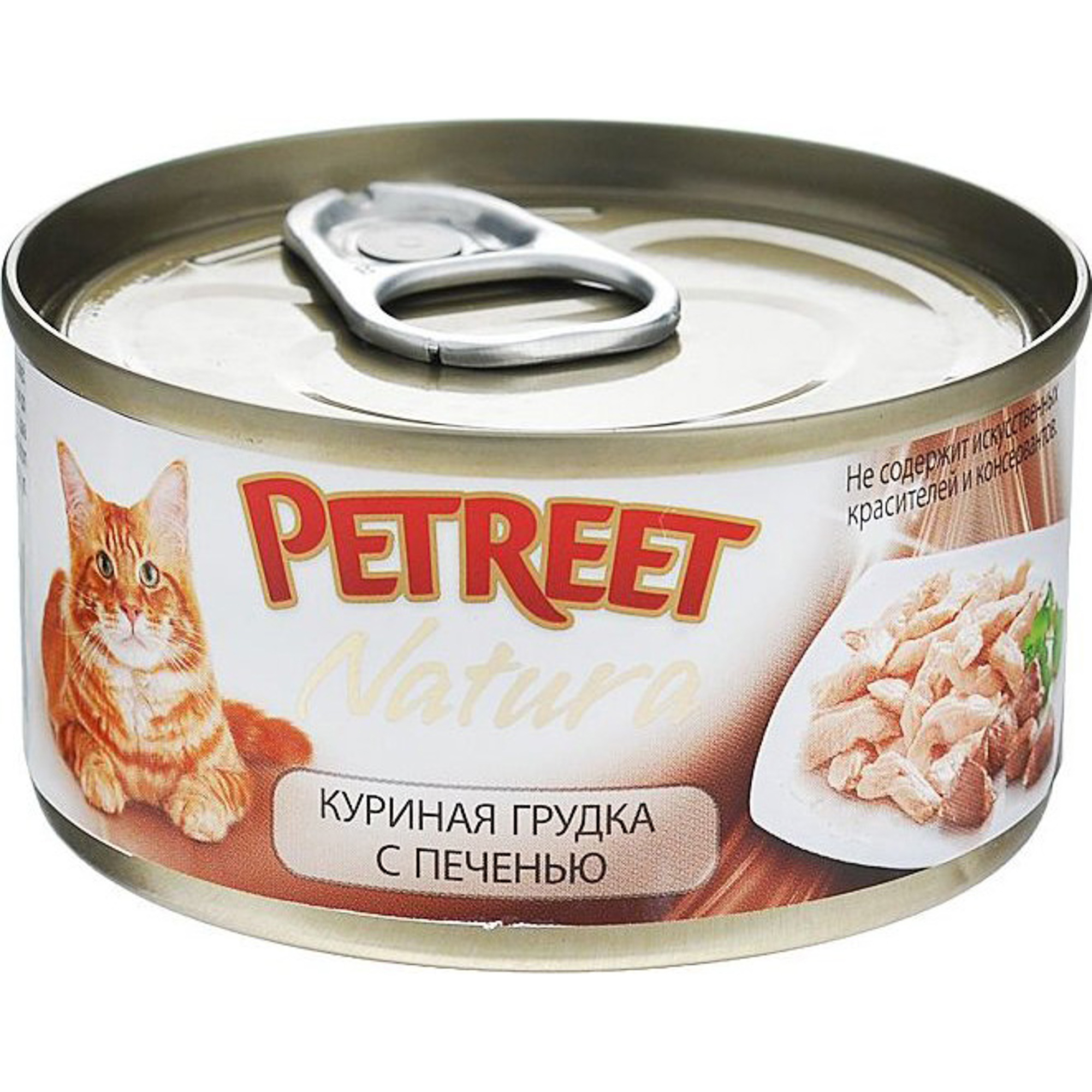 Корм для кошек PETREET Куриная грудка, печень 70г