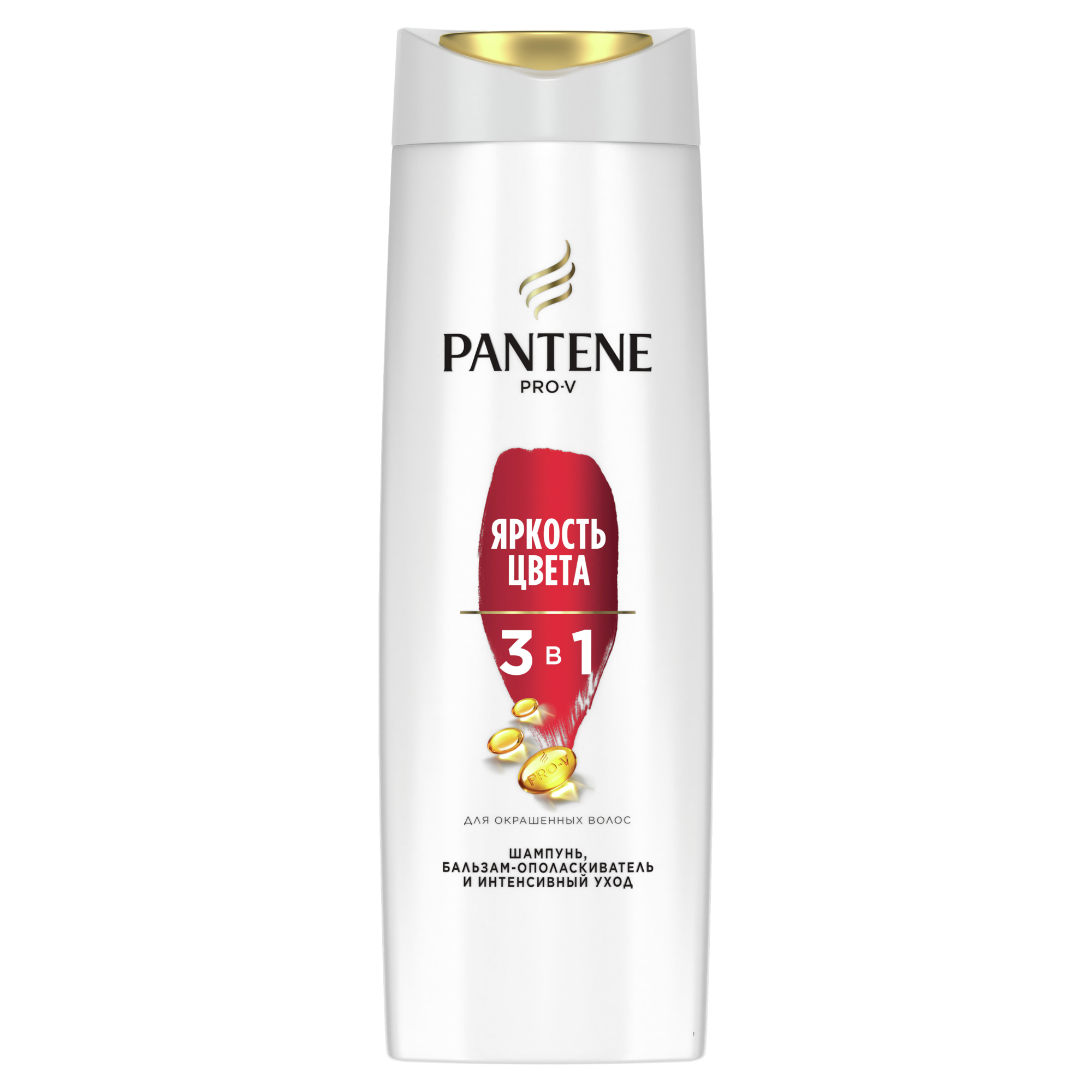 фото Шампунь и бальзам-ополаскиватель pantene pro-v 3 в 1 яркость цвета 360 мл