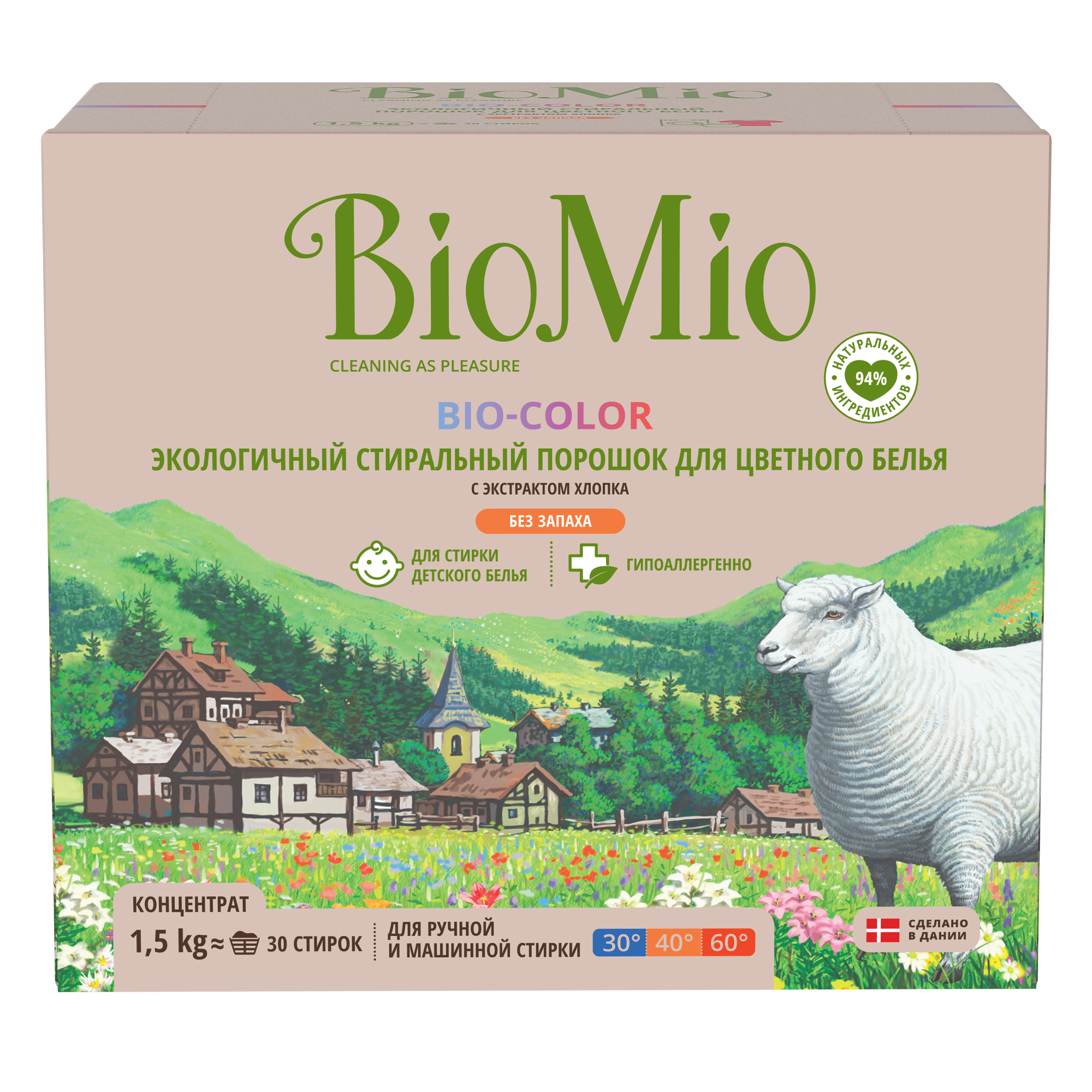 фото Стиральный порошок biomio bio-color для цветного белья 1.5кг
