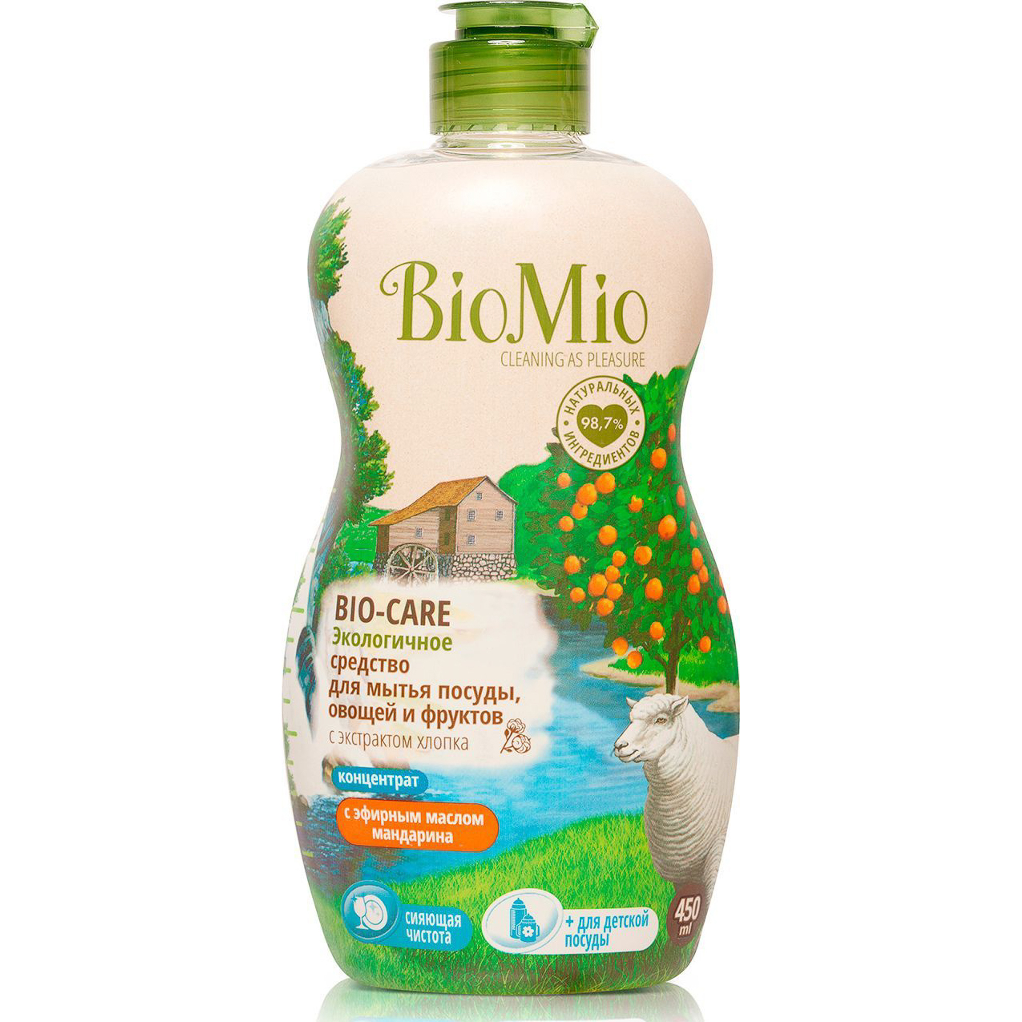фото Средство biomio bio-care экологичное для мытья посуды, овощей и фруктов мандарин 450 мл
