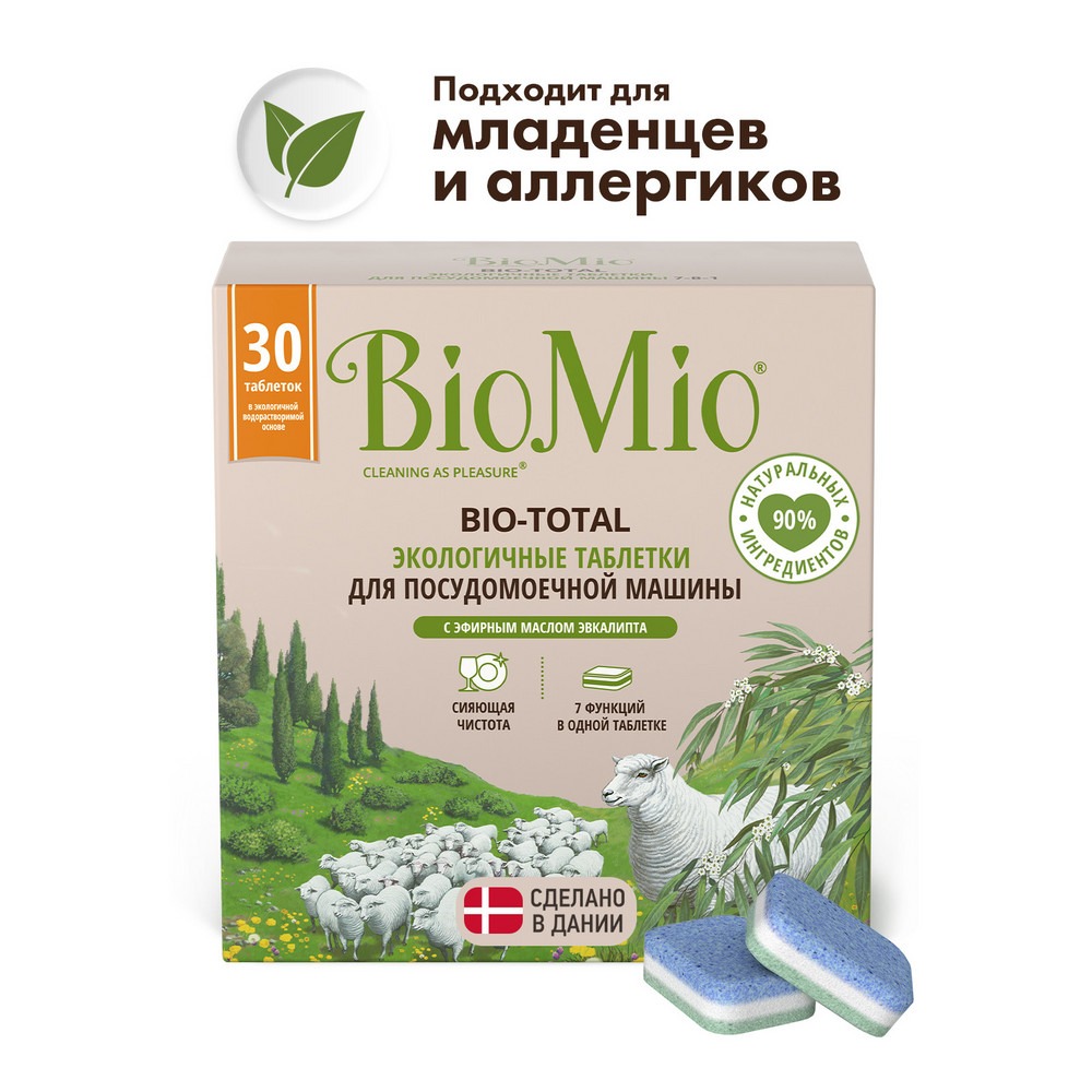 фото Таблетки для посудомоечной машины biomio 7-в-1 с эфирным маслом эвкалипта 30 шт