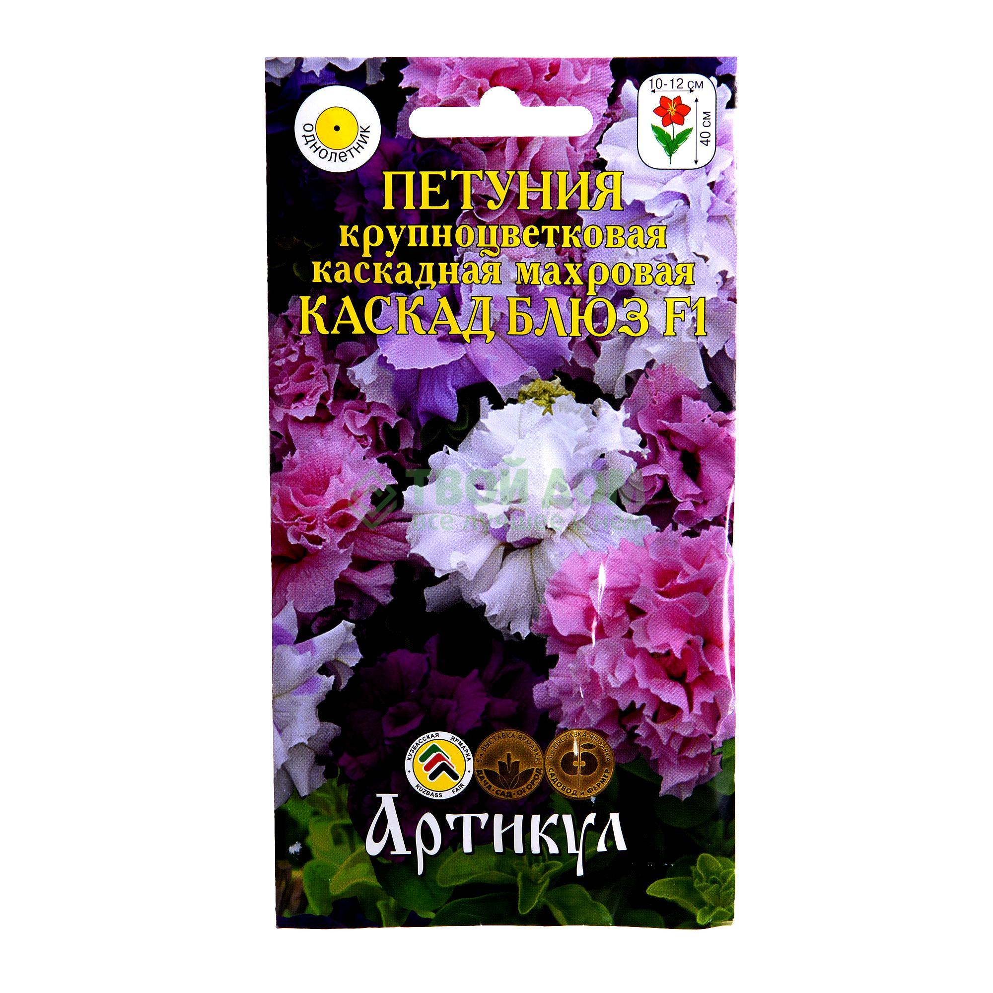 

Артикул Петуния Каскад Блюх