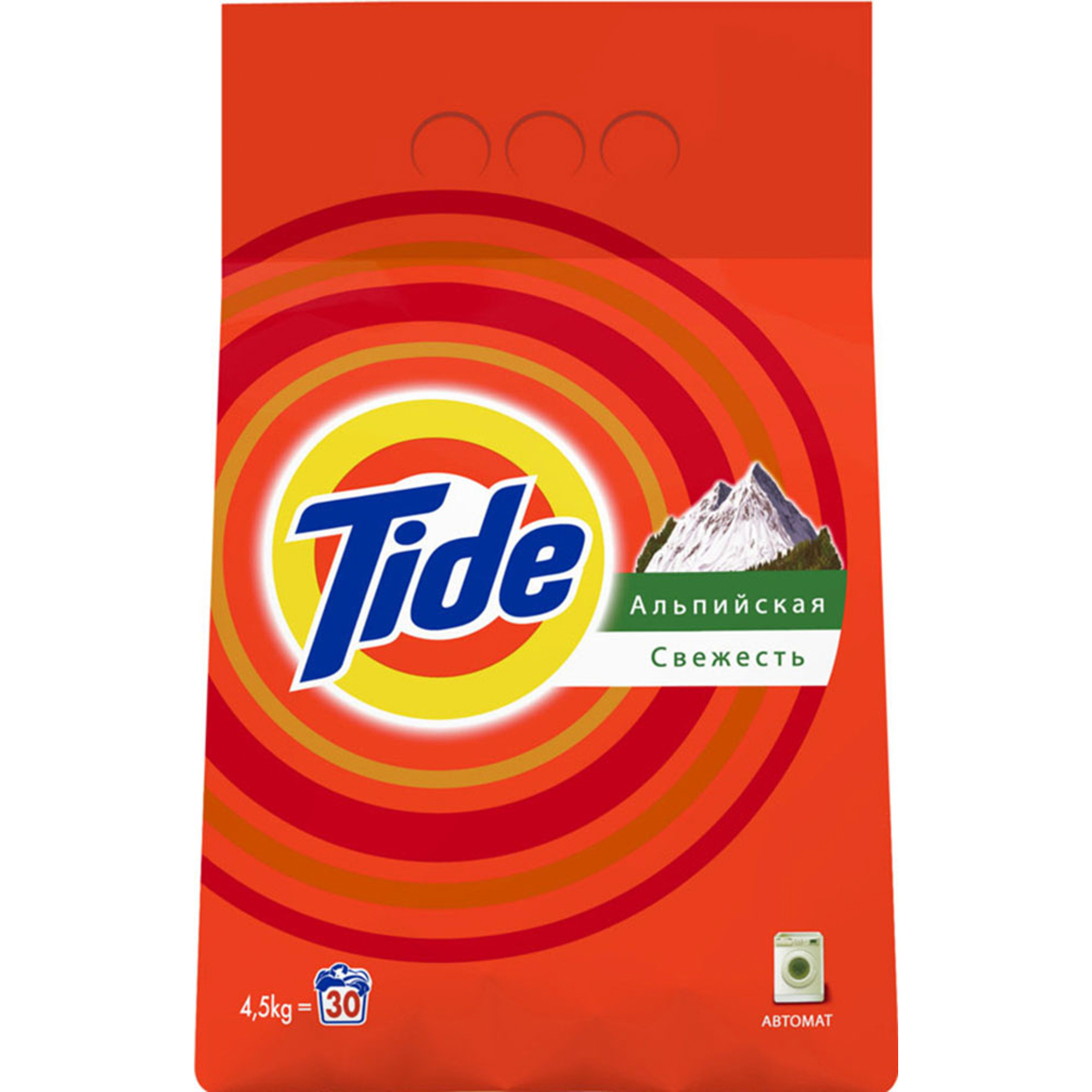 

Стиральный порошок Tide Альпийская свежесть автомат 4,5 кг
