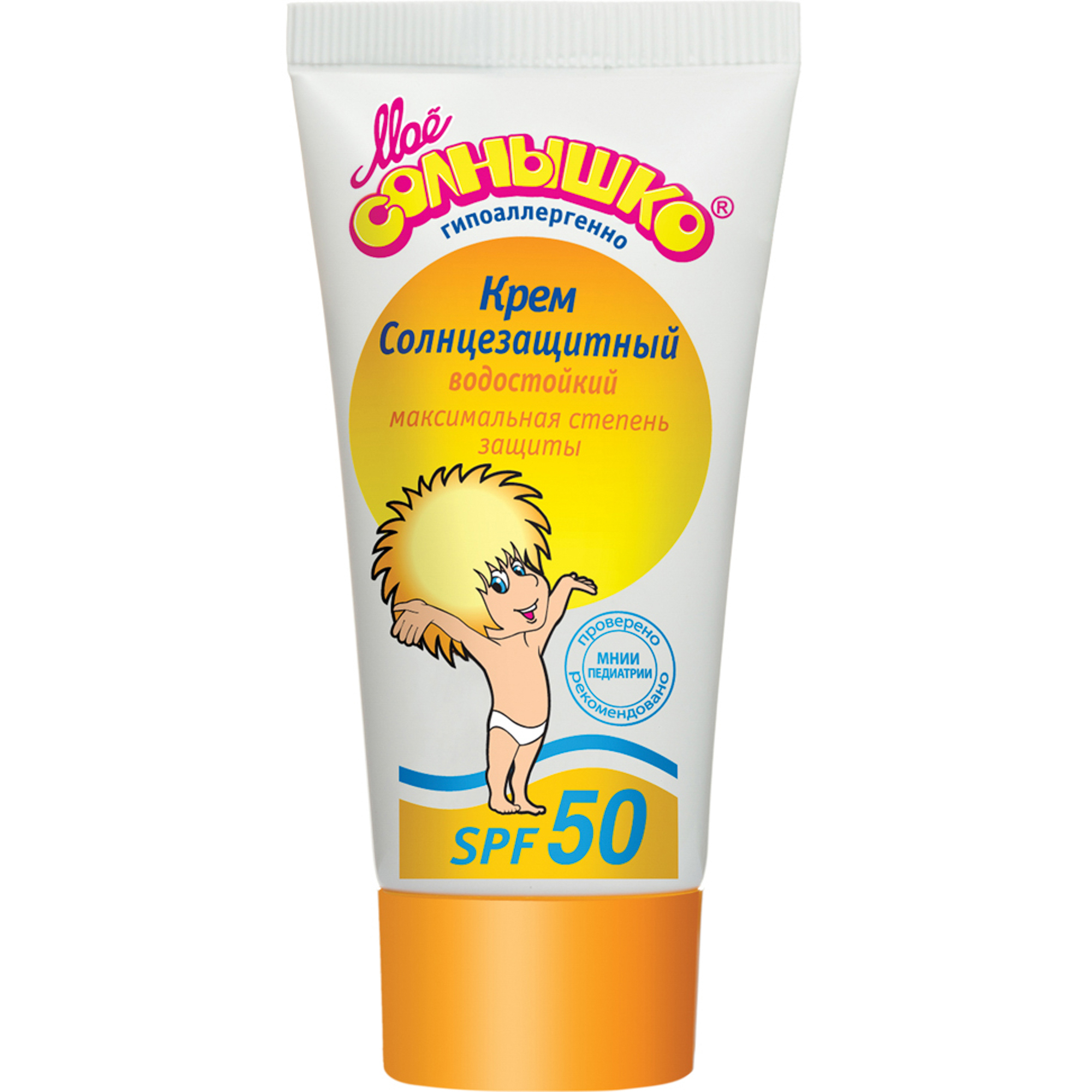 фото Крем солнцезащитный мое солнышко spf 50 55 мл