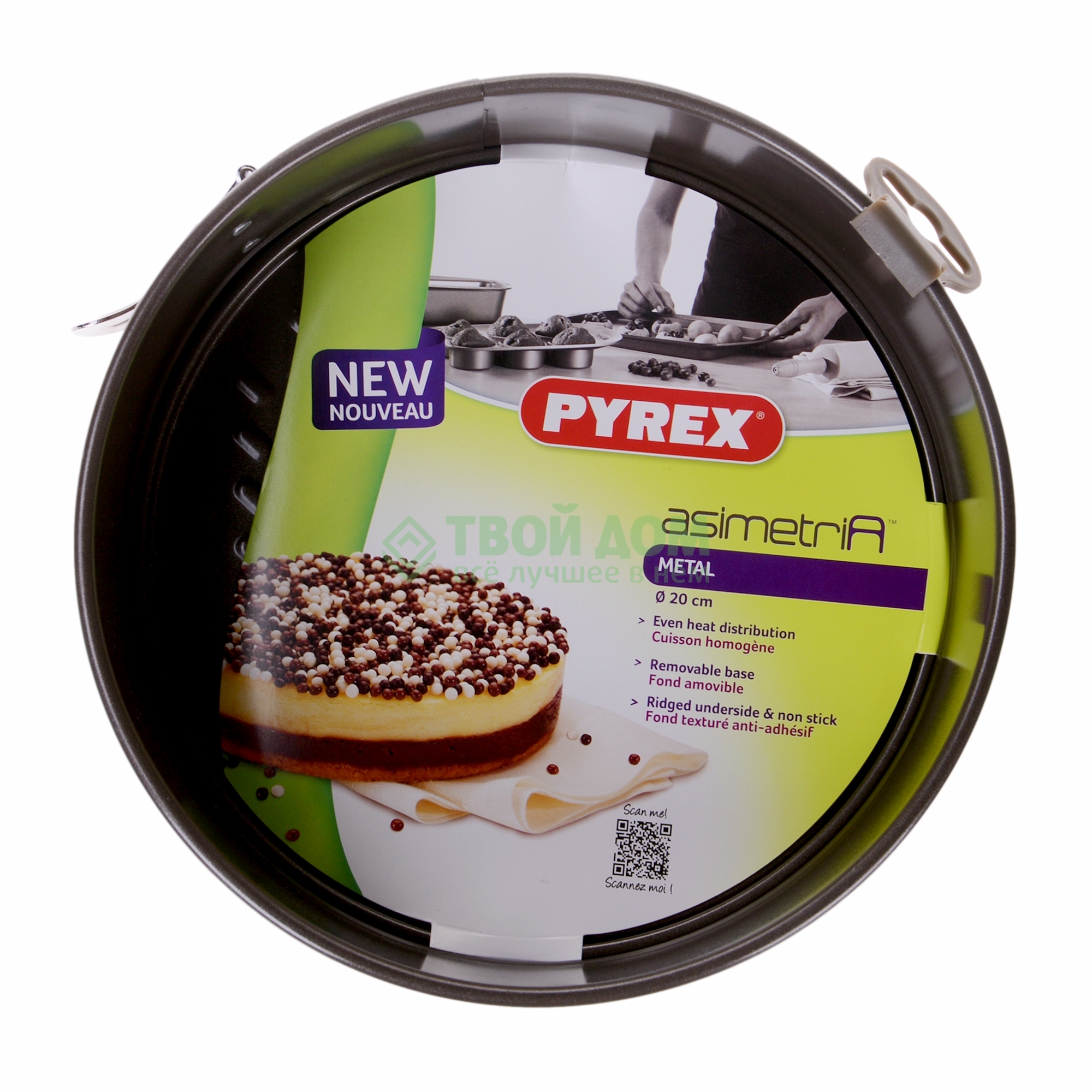 фото Форма для выпечки pyrex springform 1 bottom 20см мет 4