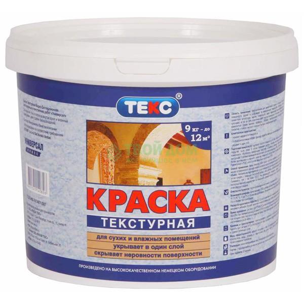 

Краска Текс Дек текстур универсал 1.6кг, Белый