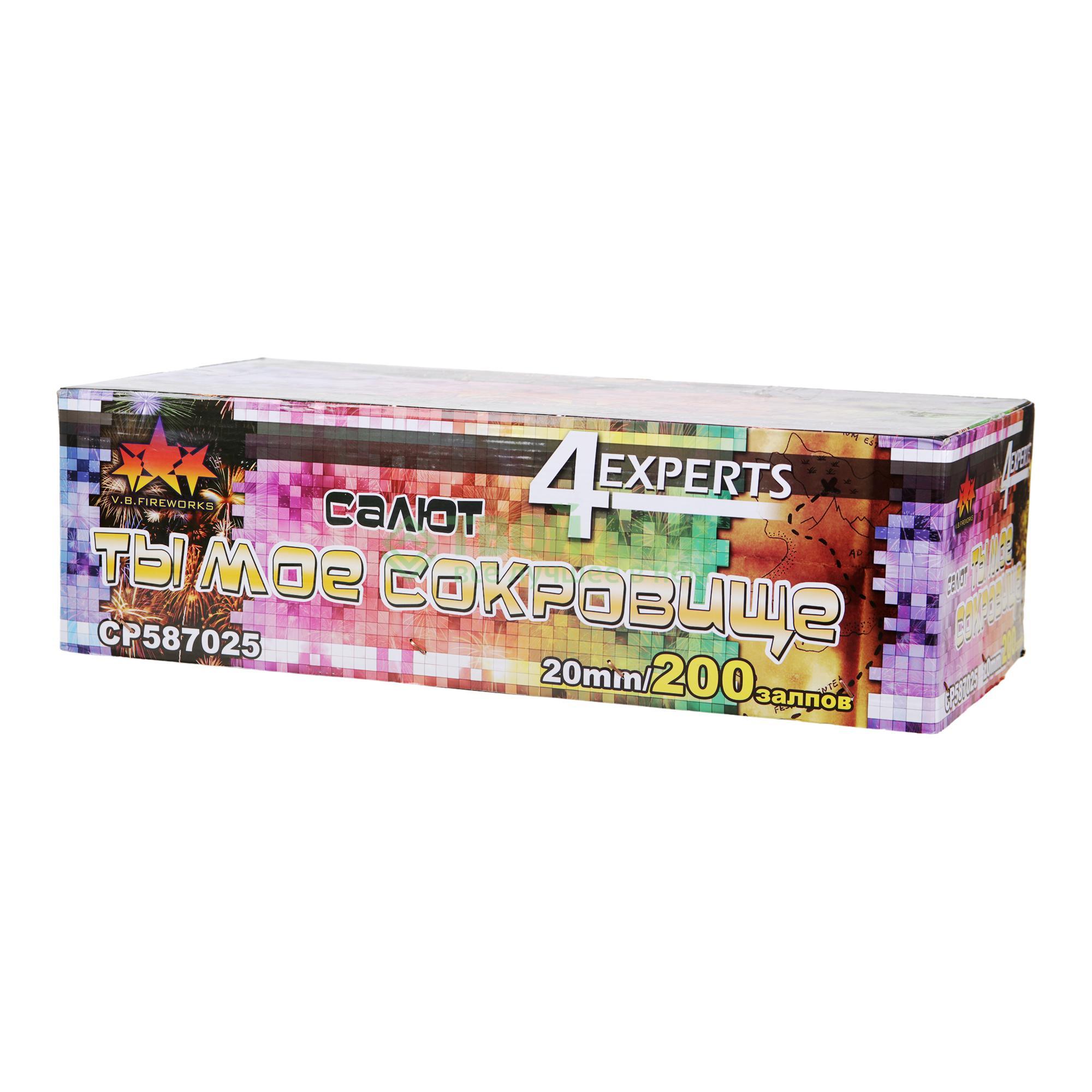 Батарея салютов Very Best Fireworks Ты моё сокровище 200 залпов (CP587025), цвет фиолетовый - фото 2