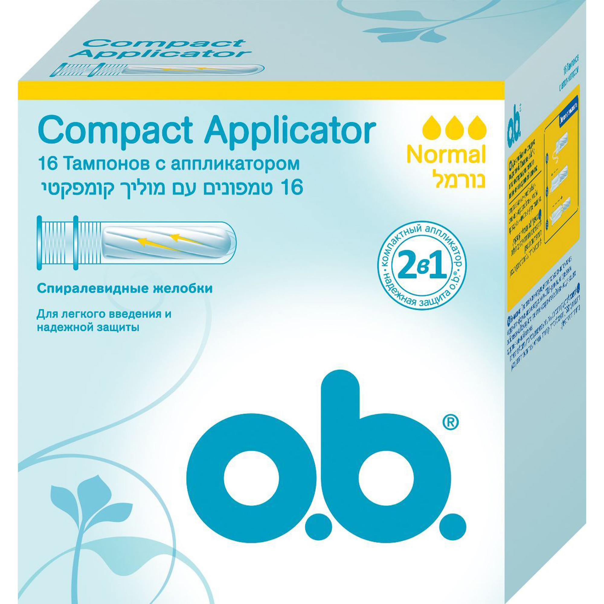 

Тампоны o.b. Compact Applicator Normal 16 шт