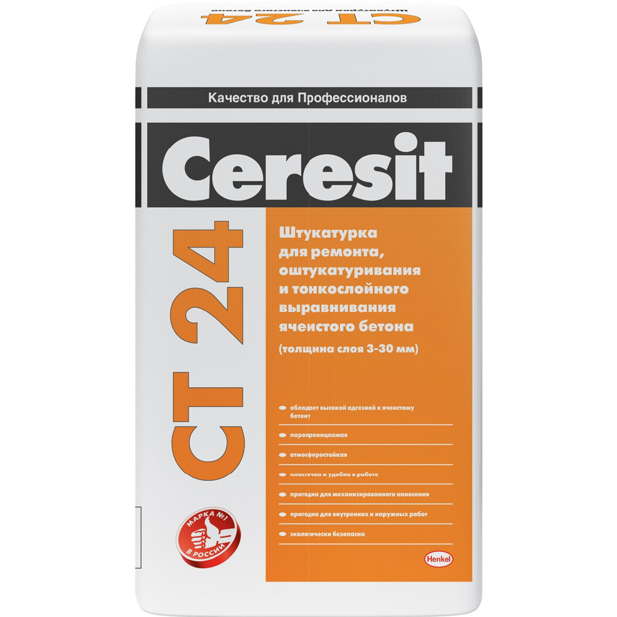 фото Штукатурка ceresit ct 24 для ячеистого бетона 25 кг