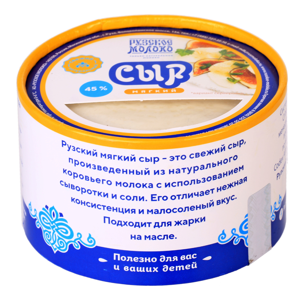 Сыр Рузский мягкий 45% 270 г