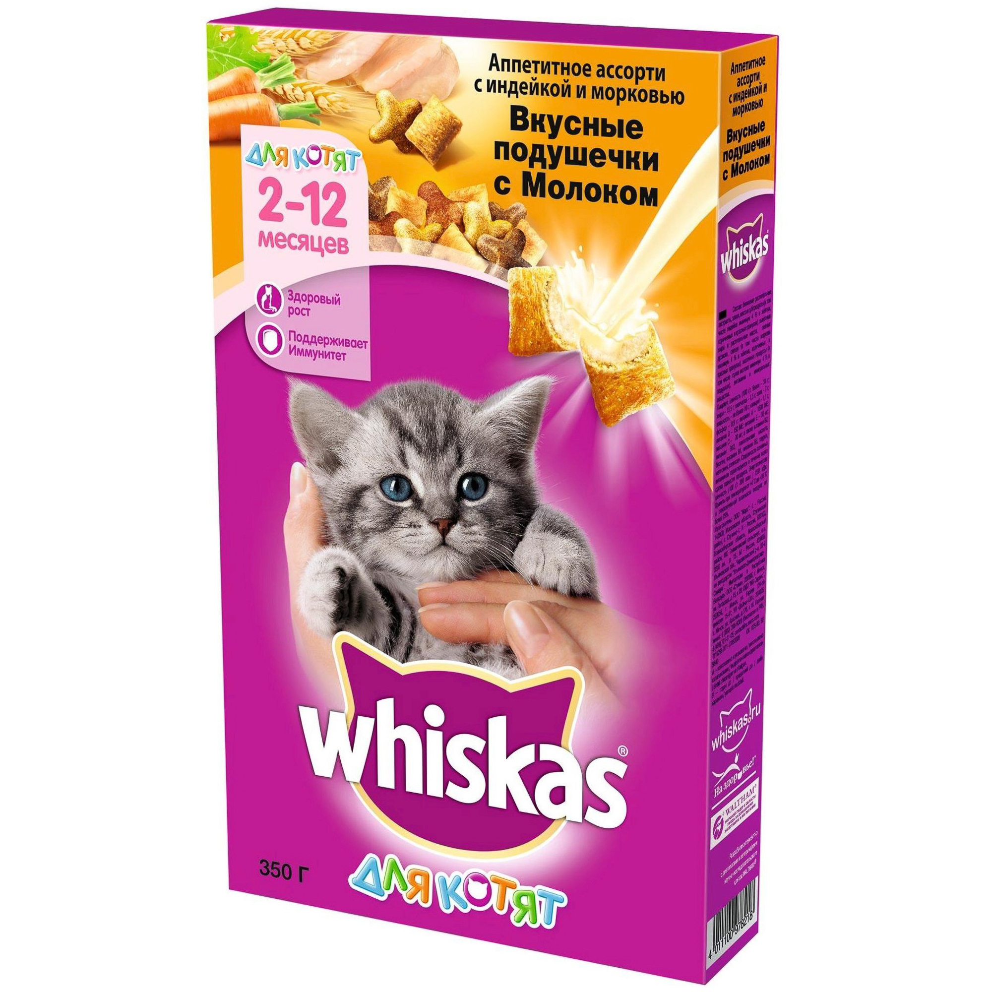 

Корм для кошек Whiskas Вкусные подушечки, с молоком, с индейкой и морковью, 350г