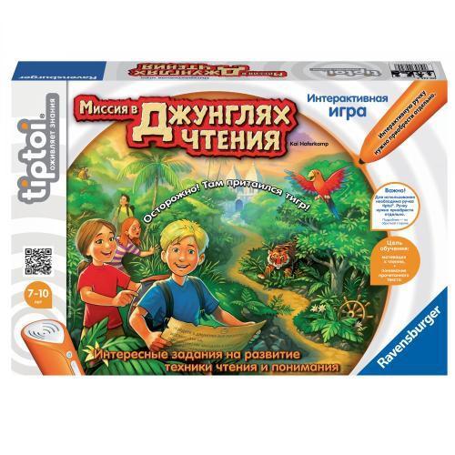 

Настольная игра Tiptoi Игра обучающая (7257), Зелёный;синий;белый