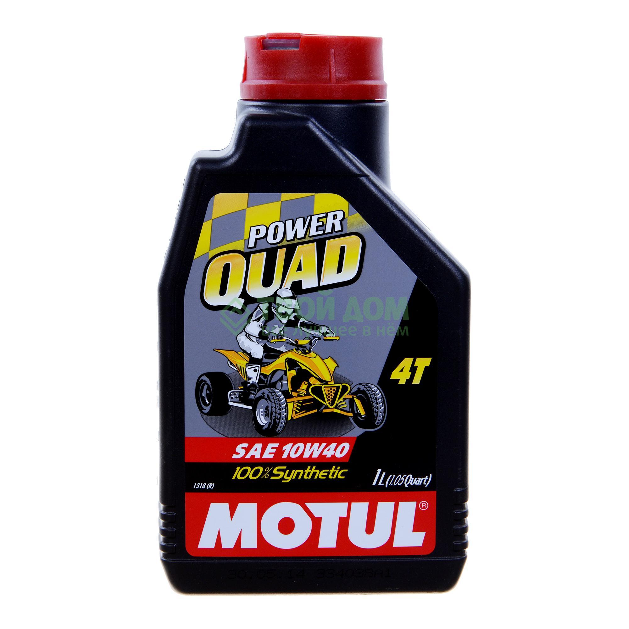 

Моторное масло motul 10w40 power quad 4t 1л (320-506), Черный