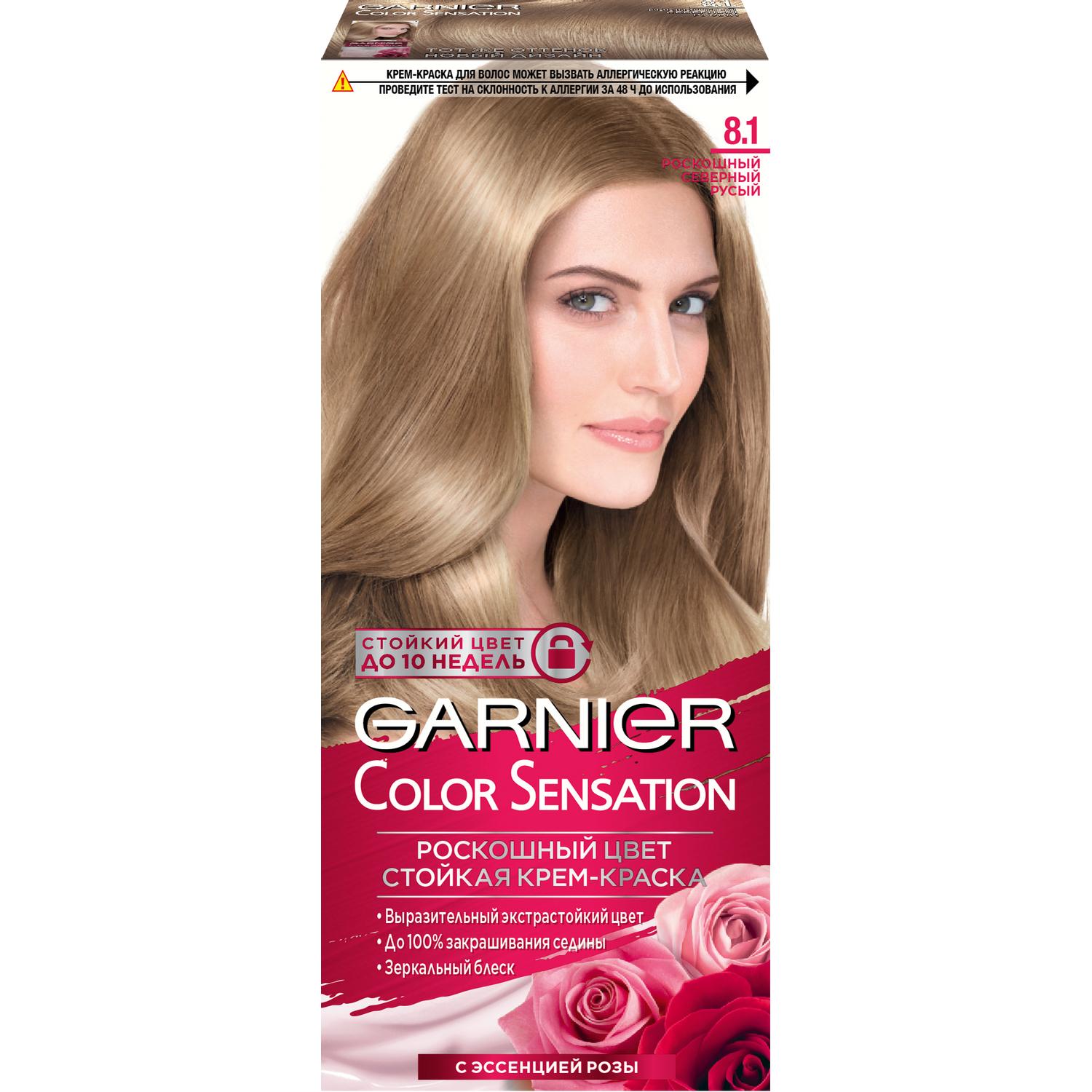 фото Краска для волос garnier color sensation роскошь цвета 8.1 роскошный северный русый