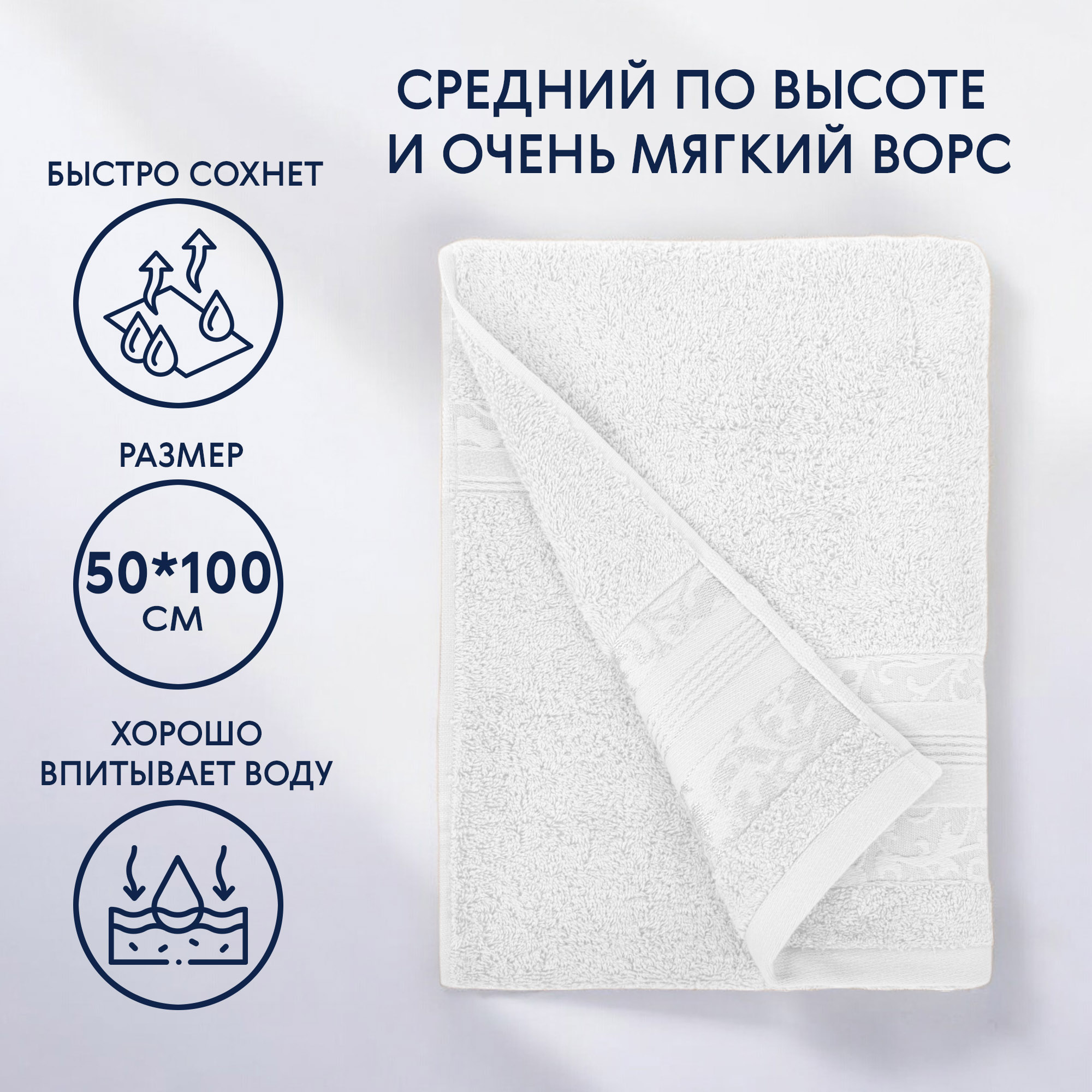 фото Полотенце махровое mundotextil organic белое 50х100 см