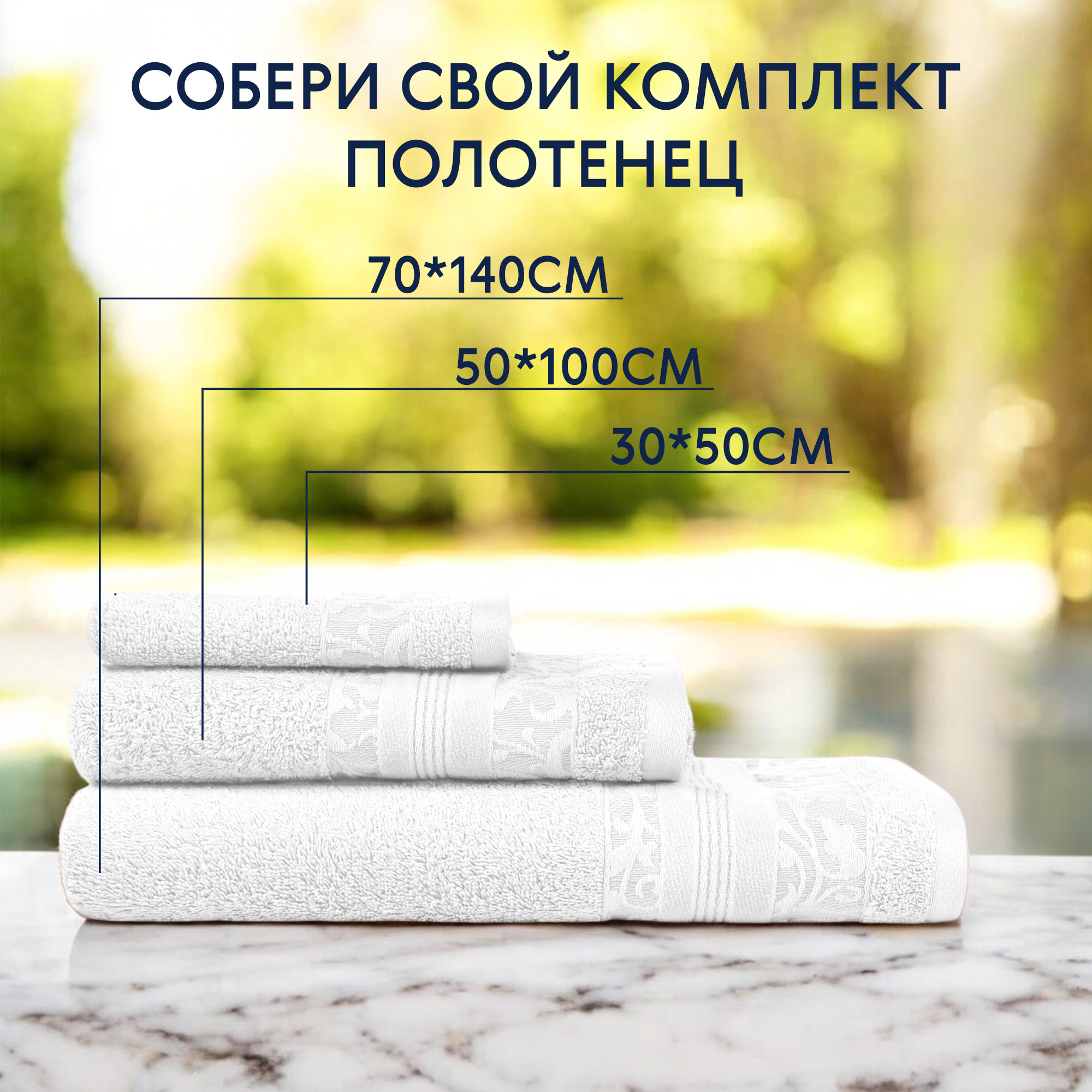 фото Полотенце махровое mundotextil organic белое 50х100 см