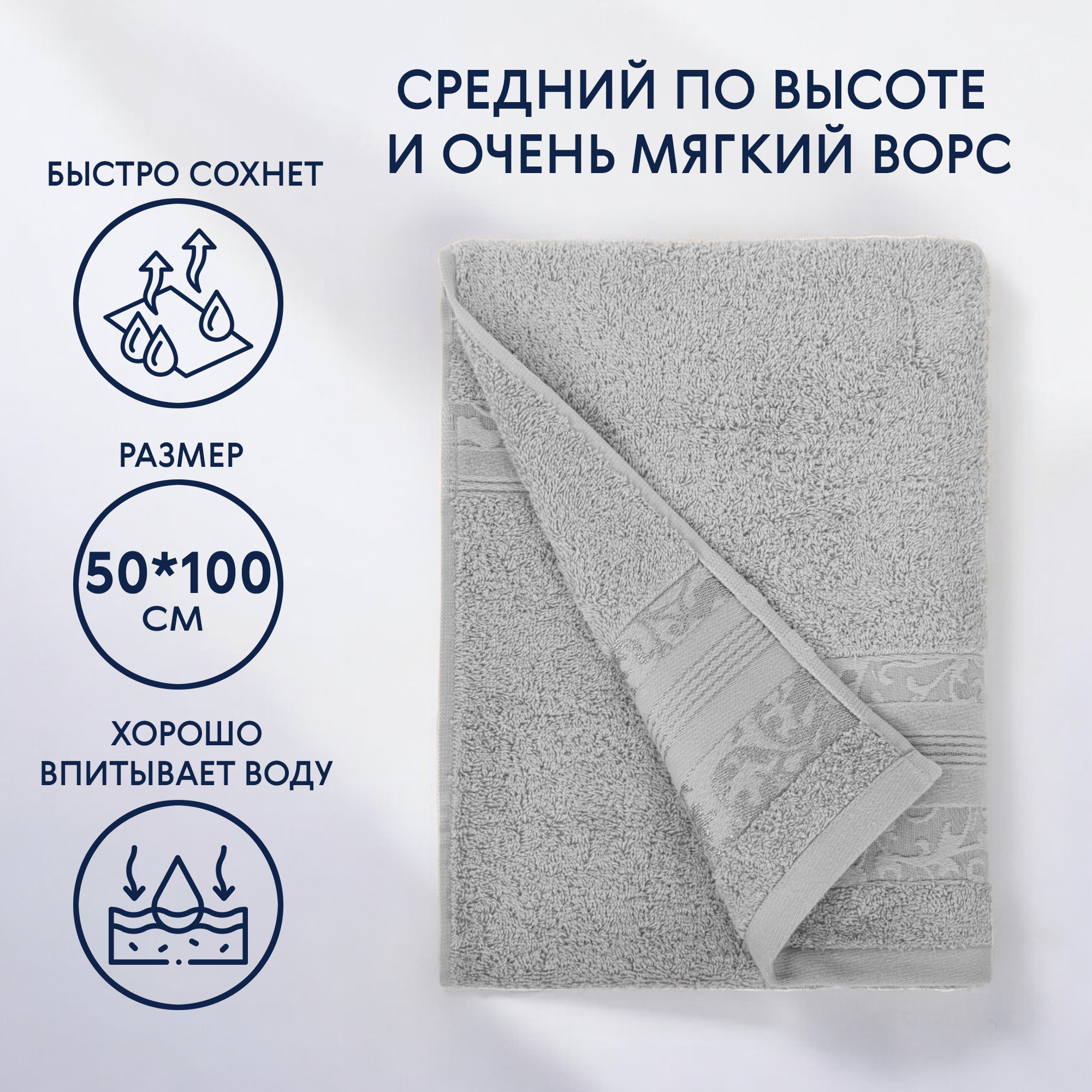 фото Полотенце махровое mundotextil organic серое 50х100 см