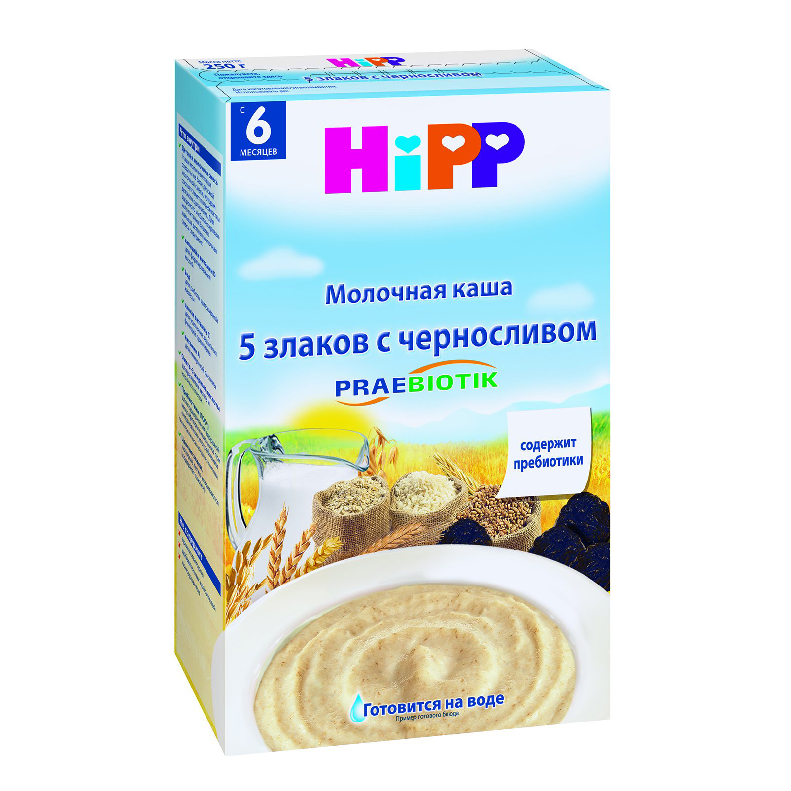 Молочная каша hipp с печеньем 190 г