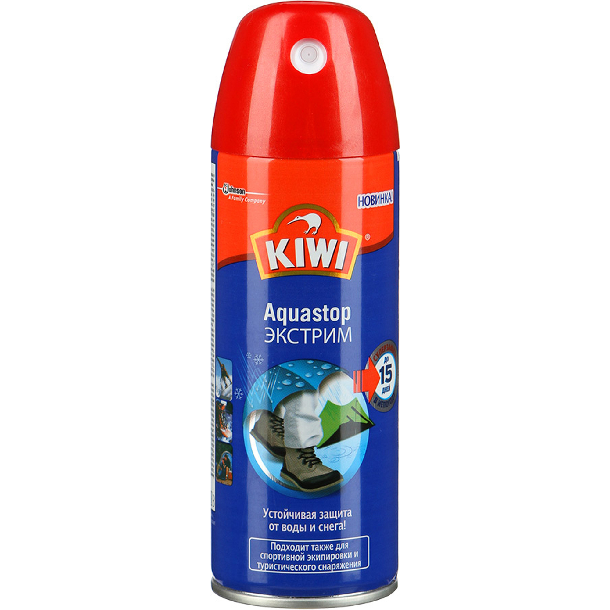 Защитный спрей от воды и снега Kiwi Aquastop Экстрим 200 мл