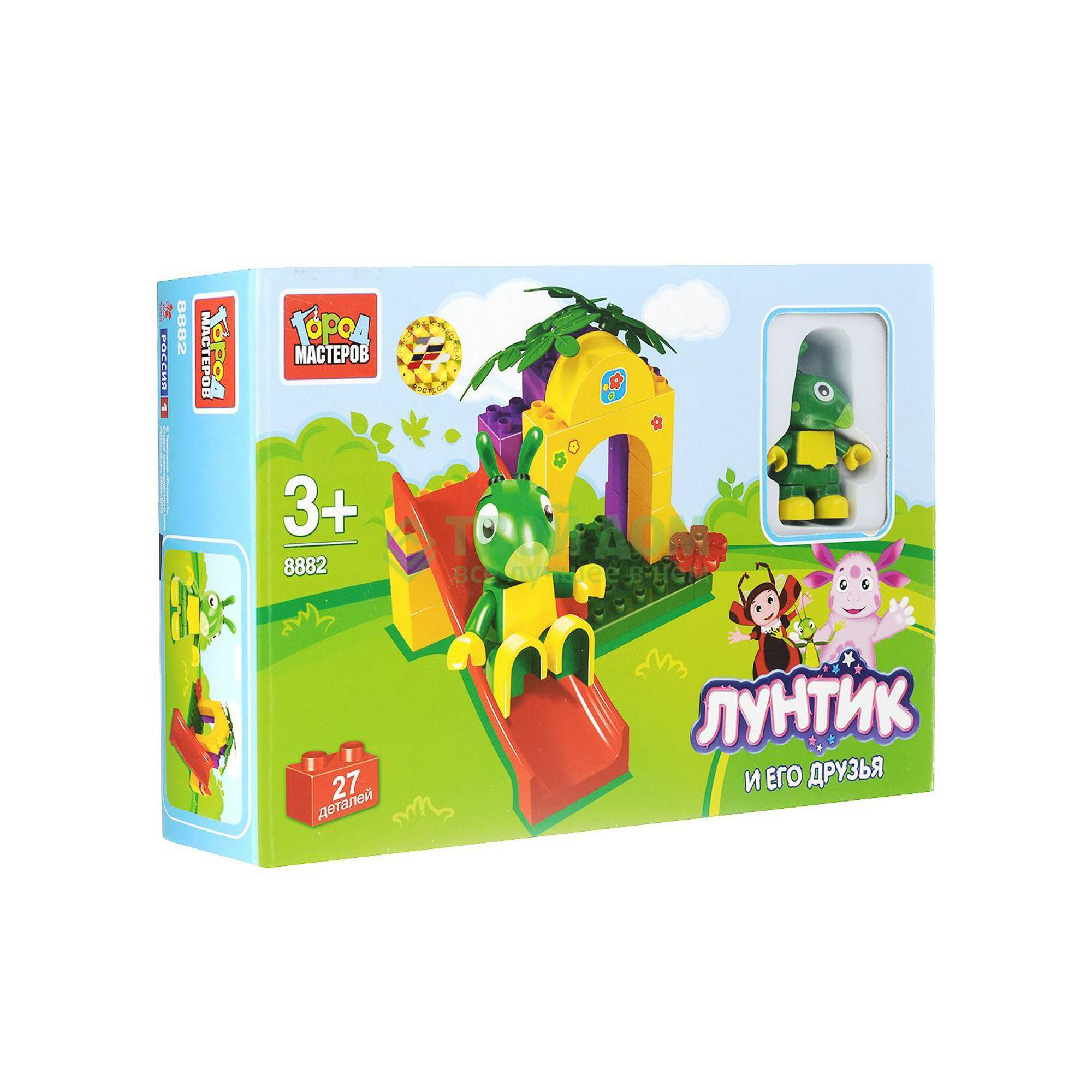 

Конструктор Город Мастеров Лунтик и его друзья 18 дет, Фиолетовый;зелёный;желтый;красный