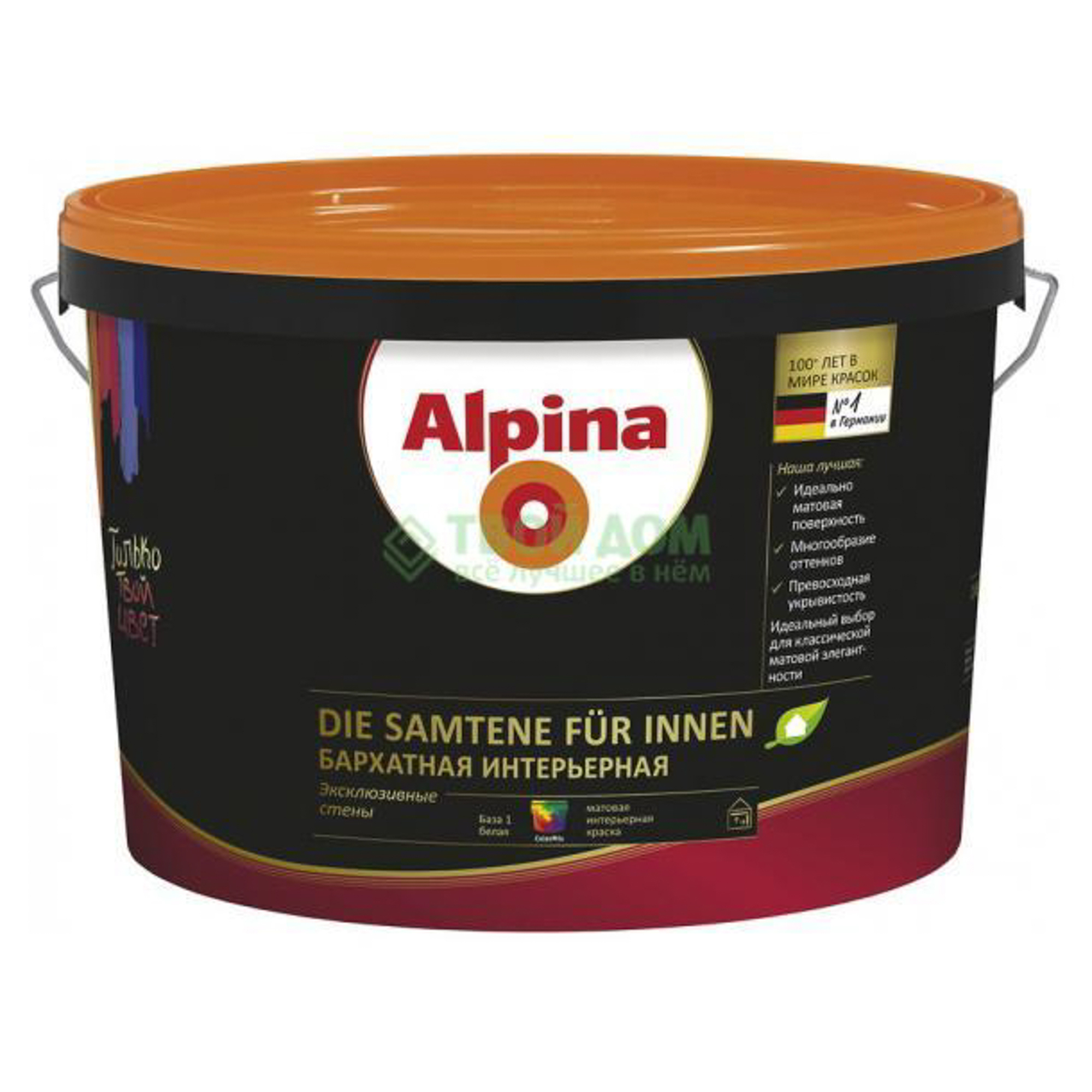 

Краска Alpina Samtene innen b3 ru 235л (539285), Белый