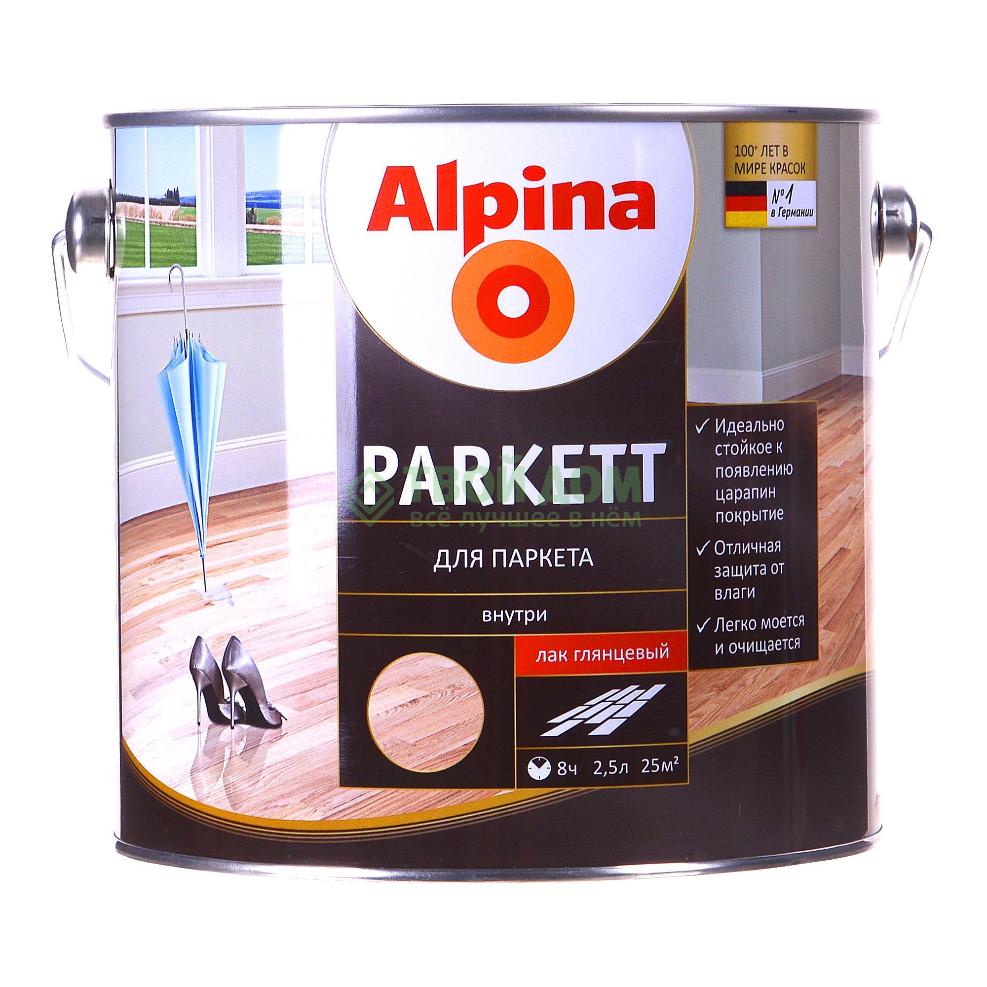 

Лак Alpina Parkett glaenzend ru 2.5л (537846)