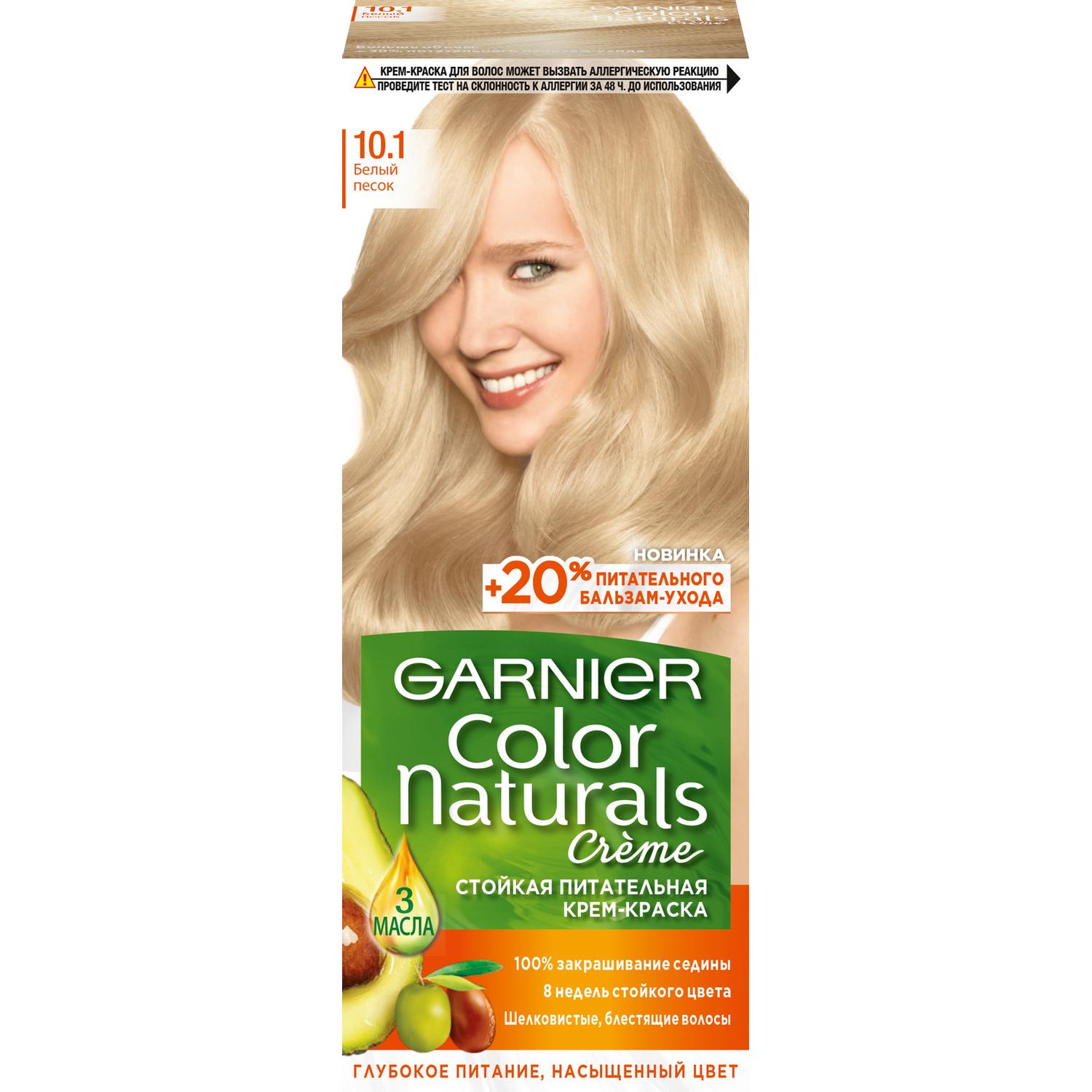 фото Крем-краска для волос garnier color naturals 10.1 белый песок 110 мл