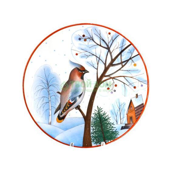Тарелка декоративная ИФЗ Зимующие птицы Январский свиристель (8080353001)