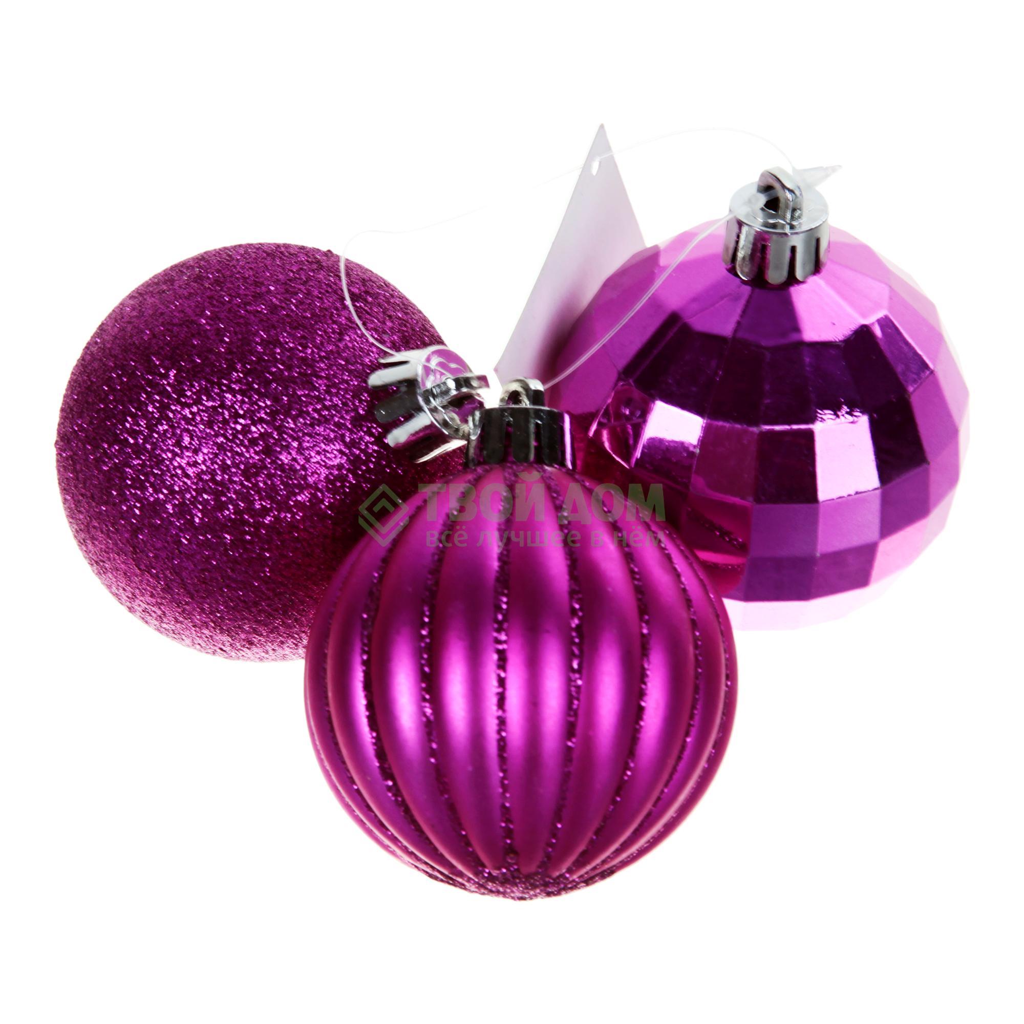 

Набор шаров KaemingK Фиолетовый 6см 3шт (20139