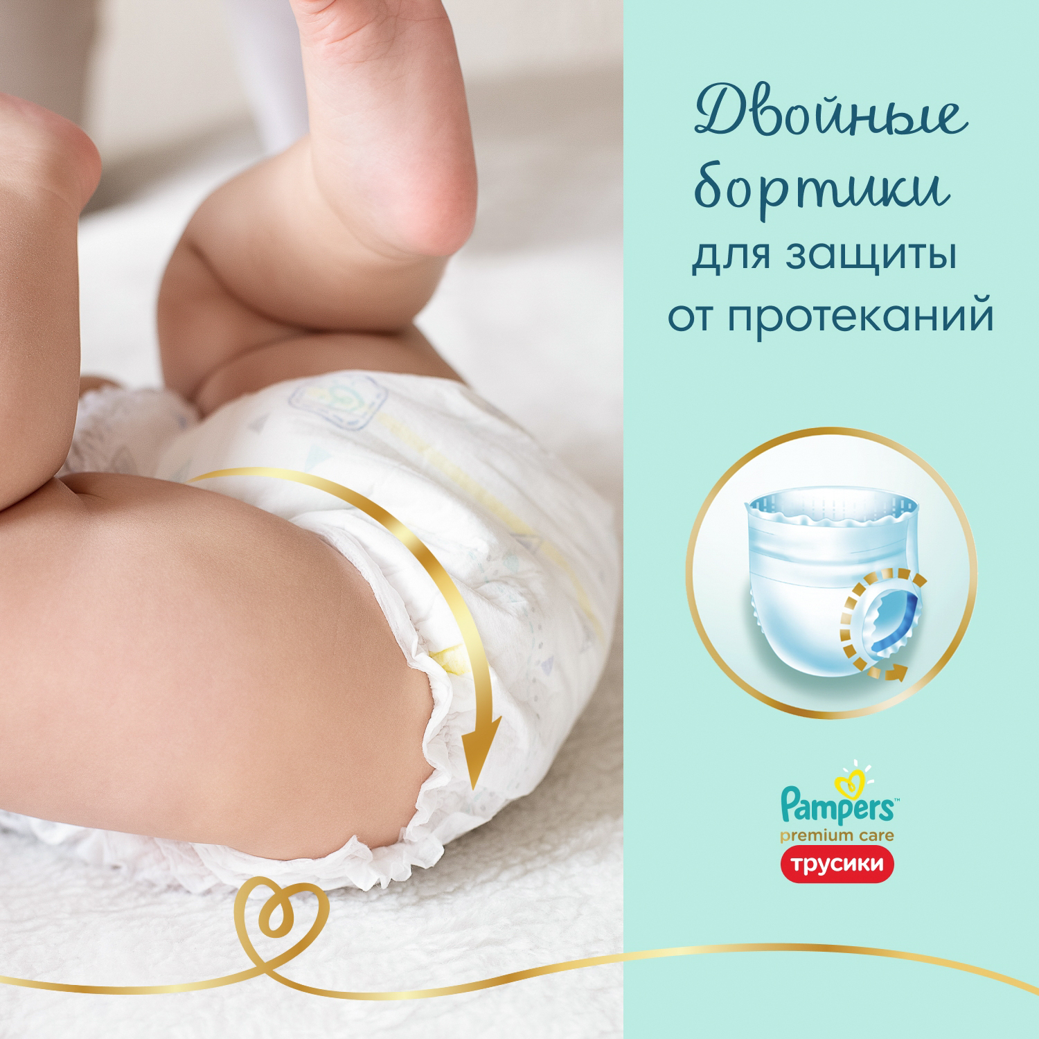 фото Подгузники-трусики pampers pants premium care 9-15 кг 22 шт