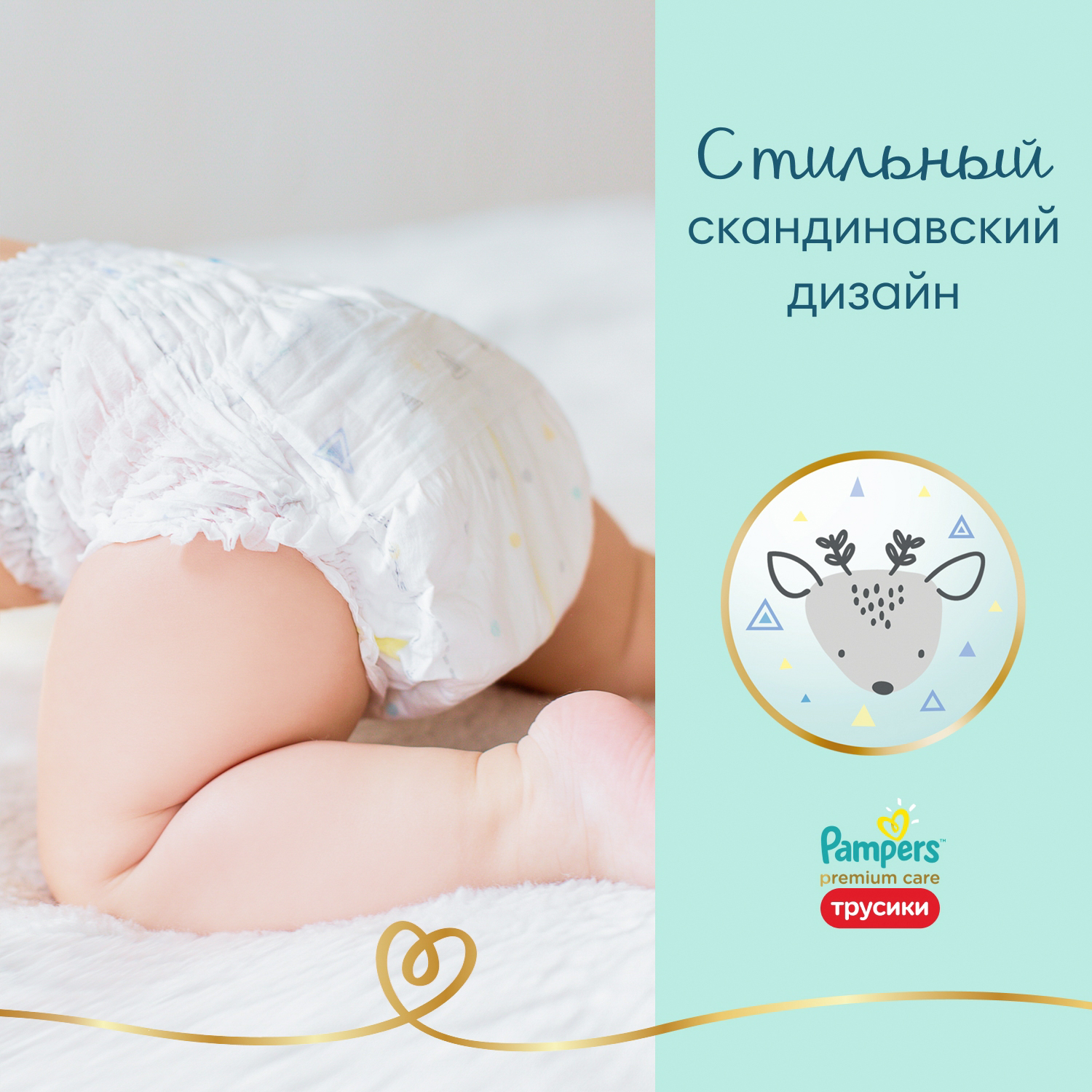 фото Подгузники-трусики pampers pants premium care 9-15 кг 22 шт