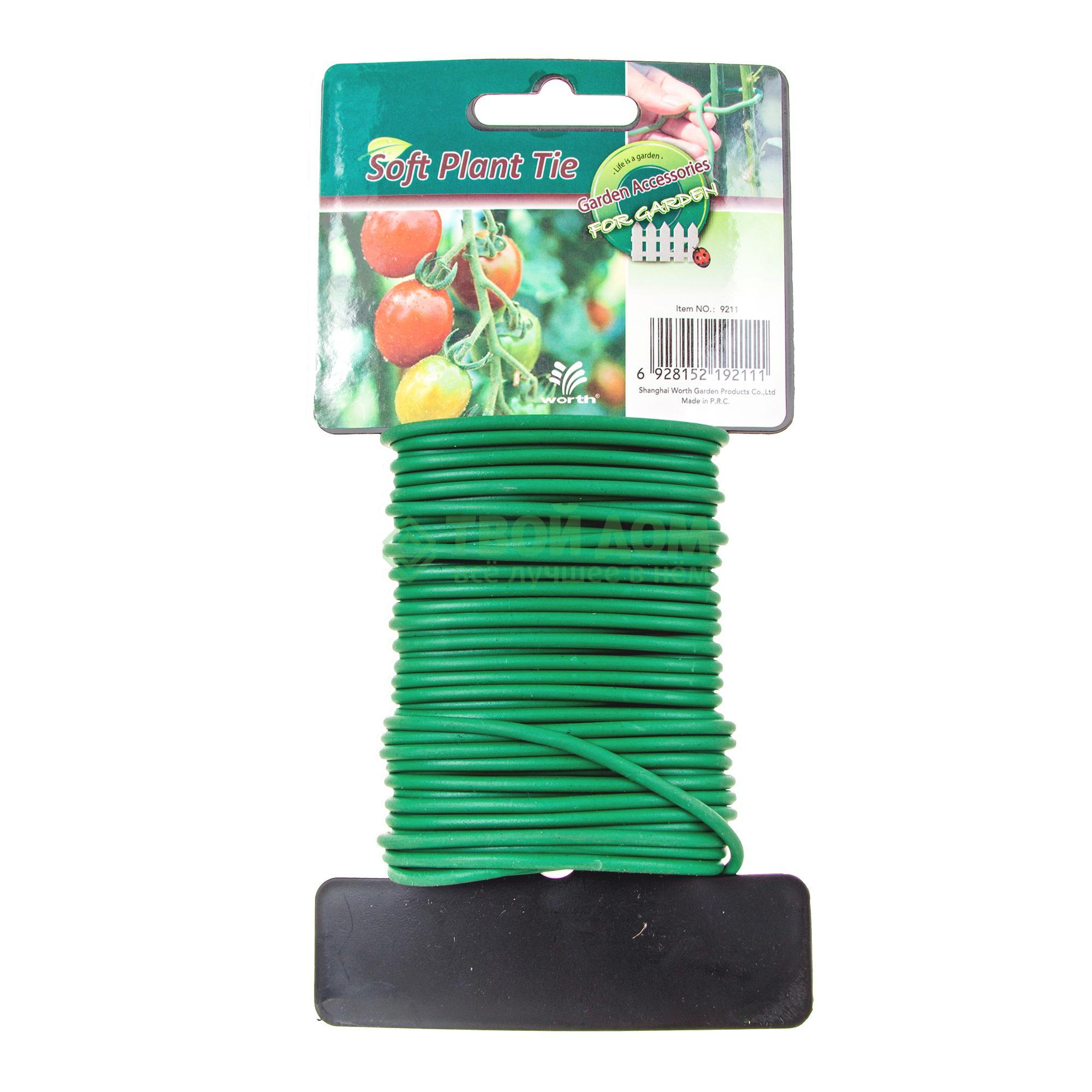 

Проволока для подвязки Worth 9211, Зелёный