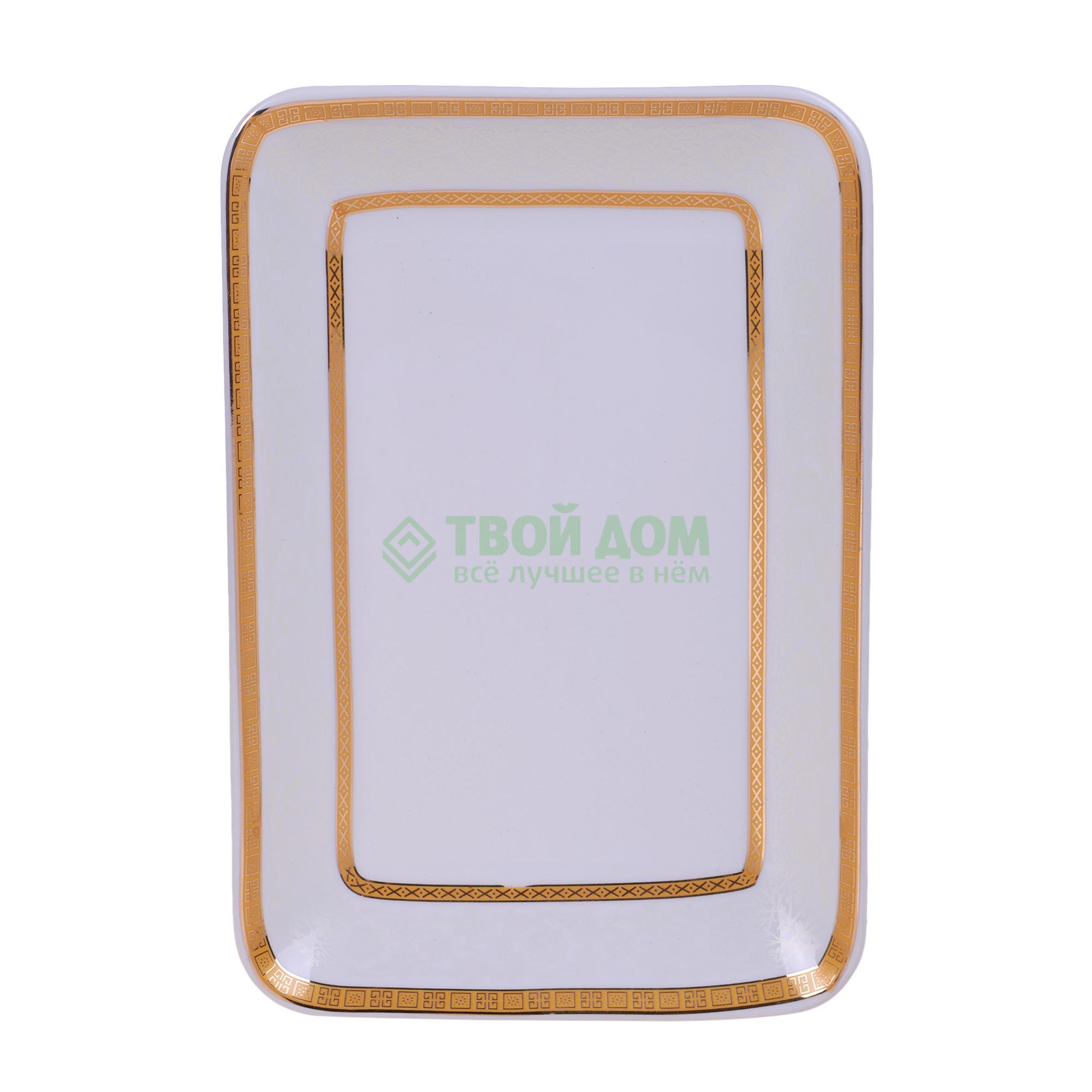 

Блюдо Buckingham Porzellan Классика 21 см, Белый;золотой