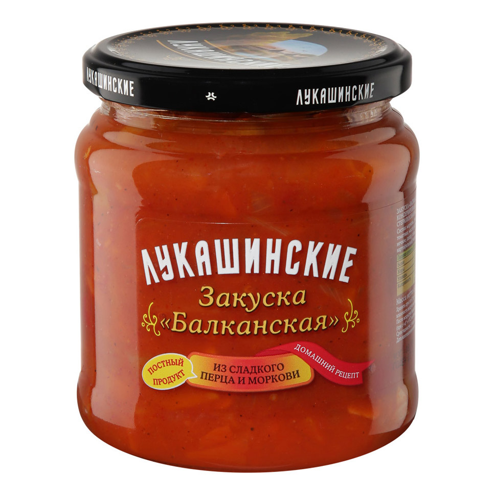 

Закуска Лукашинские Балканская 450 г