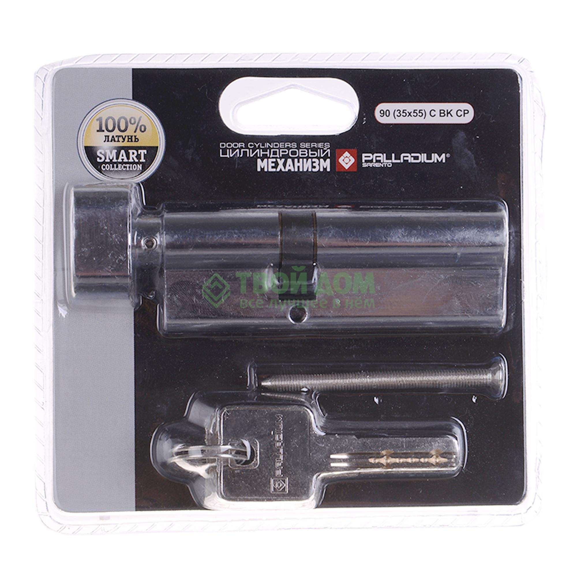 

Замок Palladium Цилиндр мех 90 /35x55/ c bk cp, Серебристый