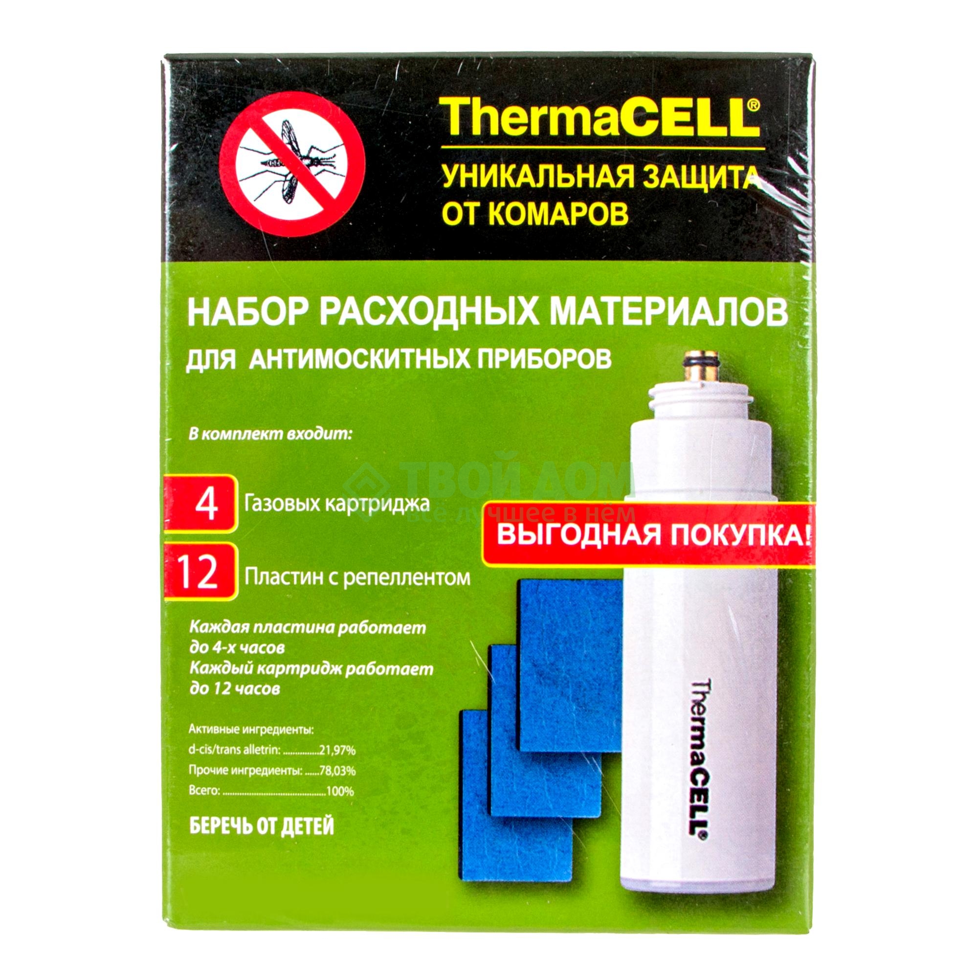 

Набор средств ThermaCell (MR 400-12)