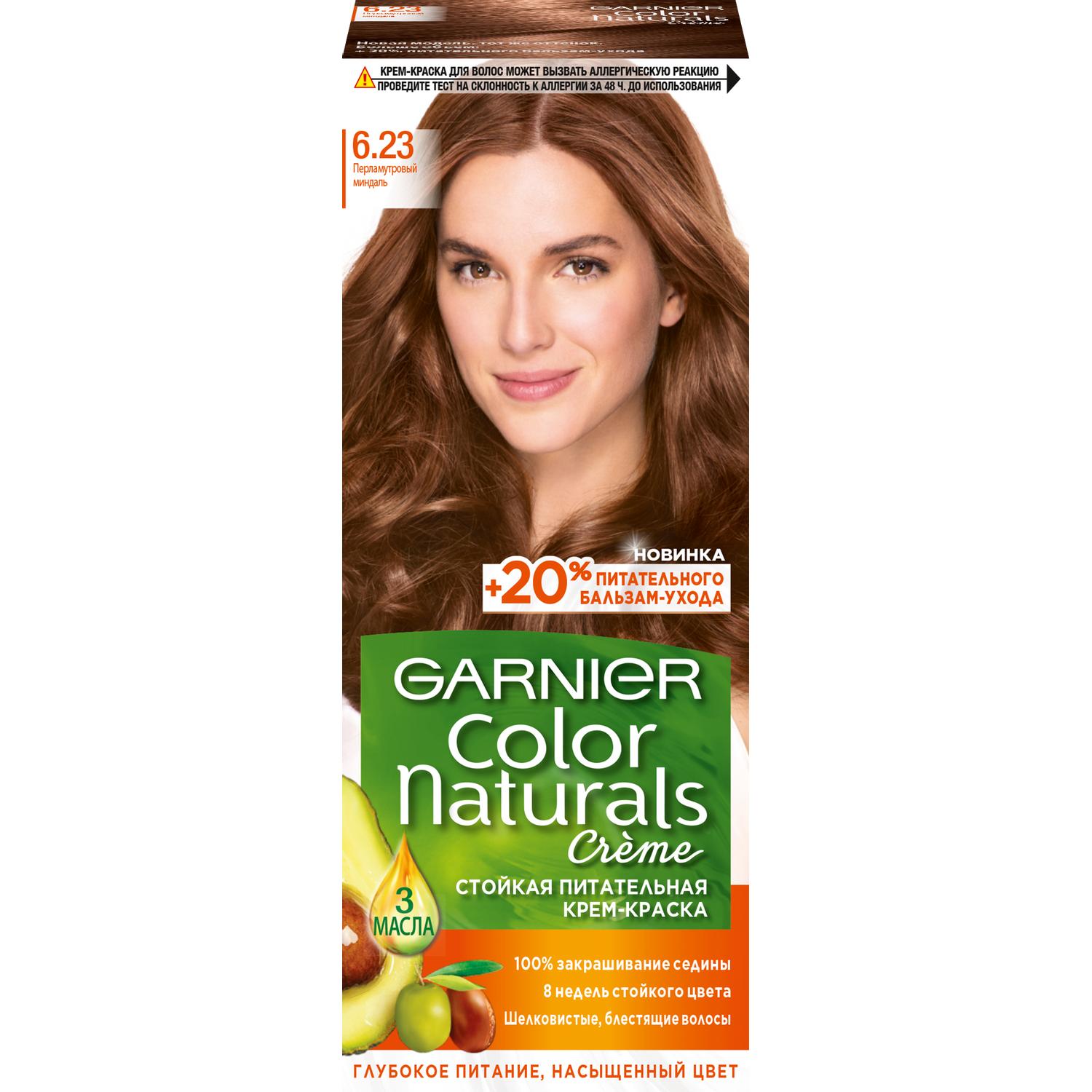 фото Краска garnier color naturals 6.23 110 мл перламутровый миндаль (c5622500)