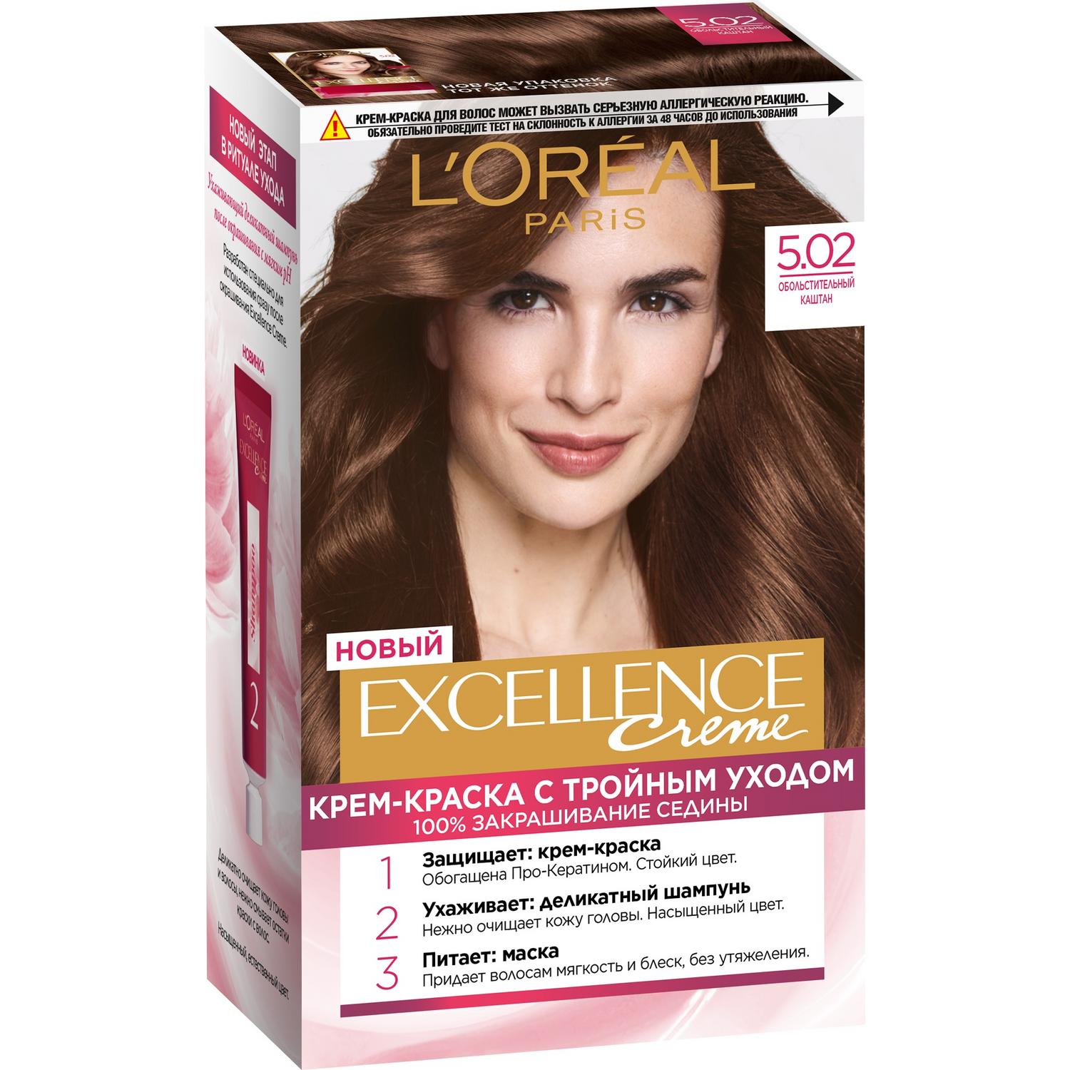 фото Краска для волос l'oreal paris excellence 5.02 обольстительный каштан l'oréal paris