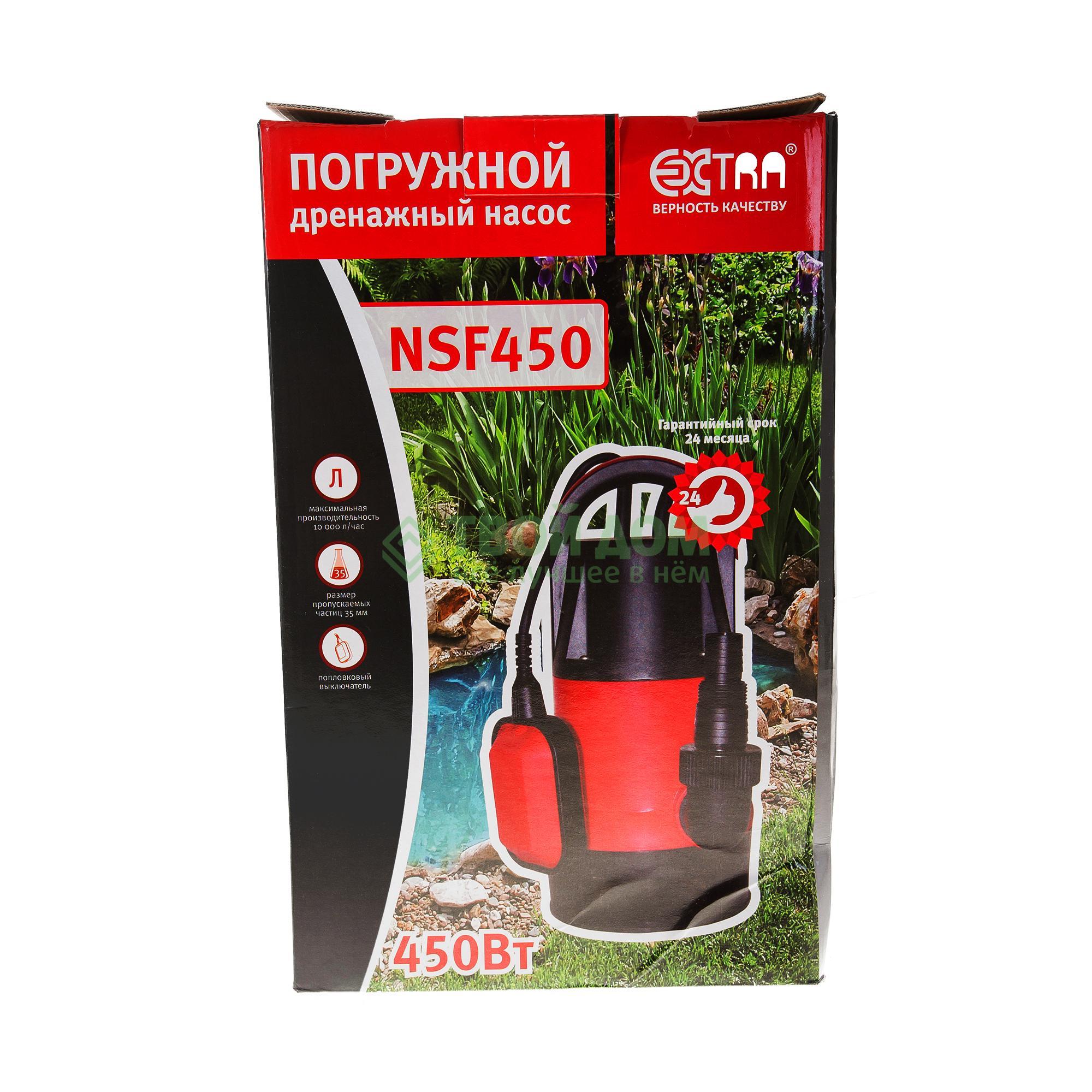 Дренажный насос Extra Насос фекальный nsf 450 (NSF 450), цвет красный - фото 3