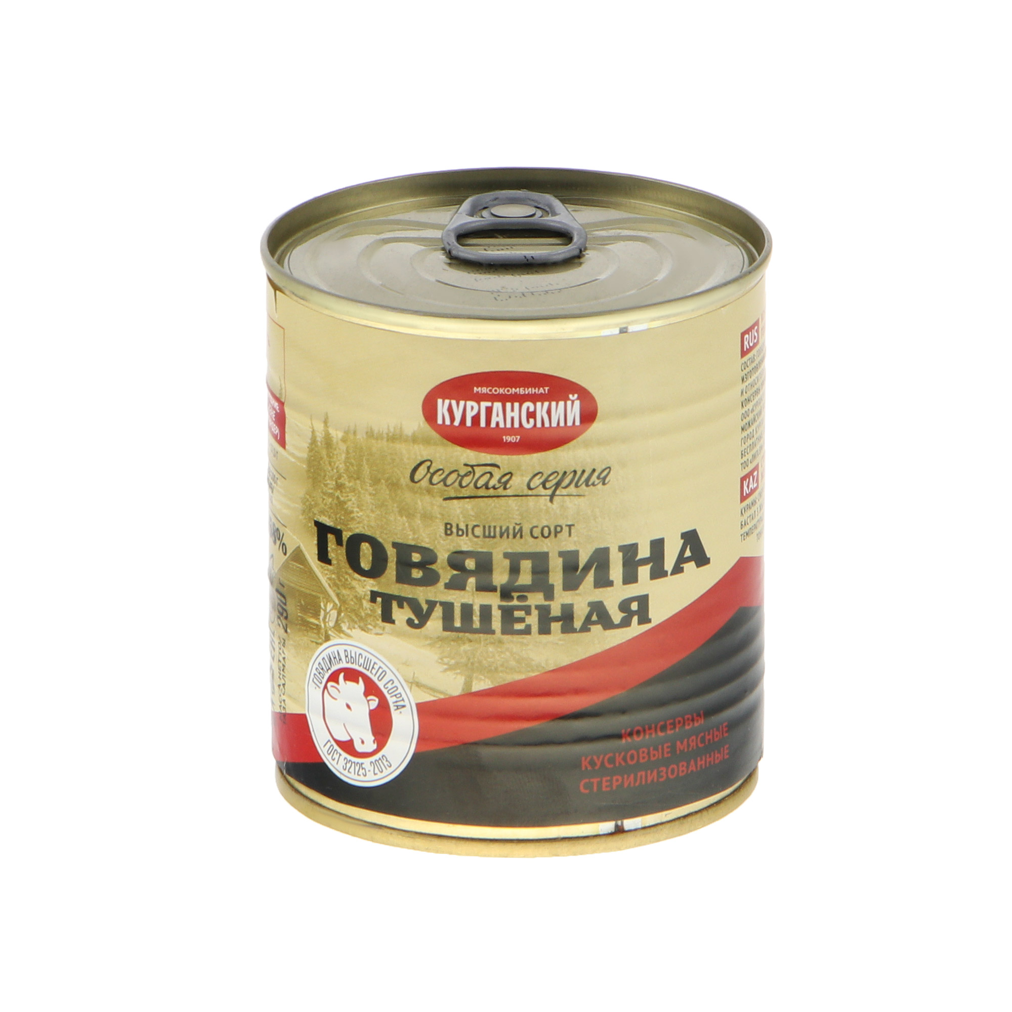 фото Говядина тушеная курганский мк экстра 290 г