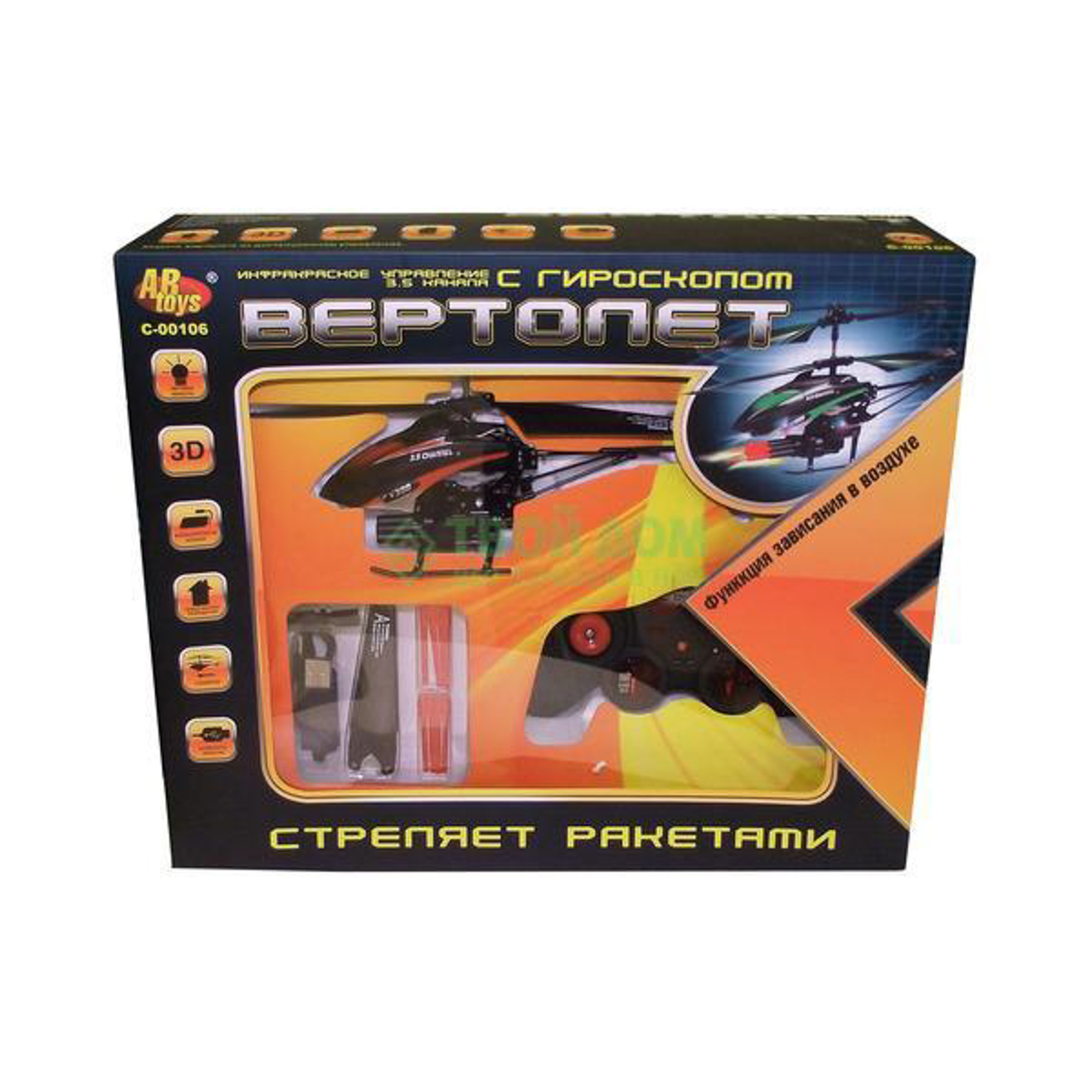 

Радиоуправляемая модель Abtoys Вертолет р/у. гироскоп. запуск ракет (C-00106 V398), Черный