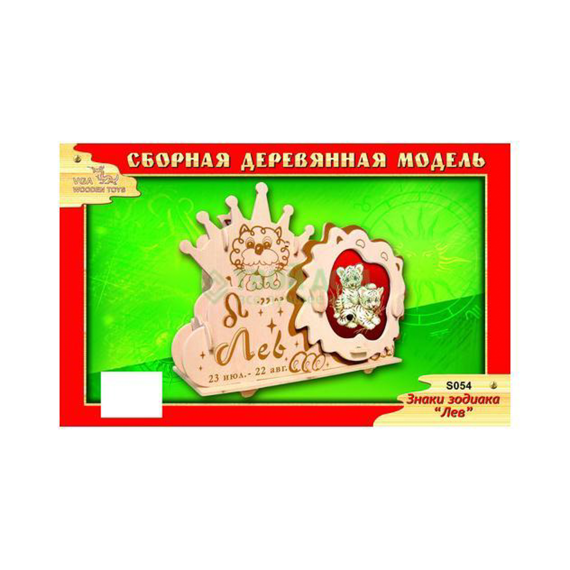 

Конструктор Wooden Toys Лев знаки Зодиака (S054), Бежевый