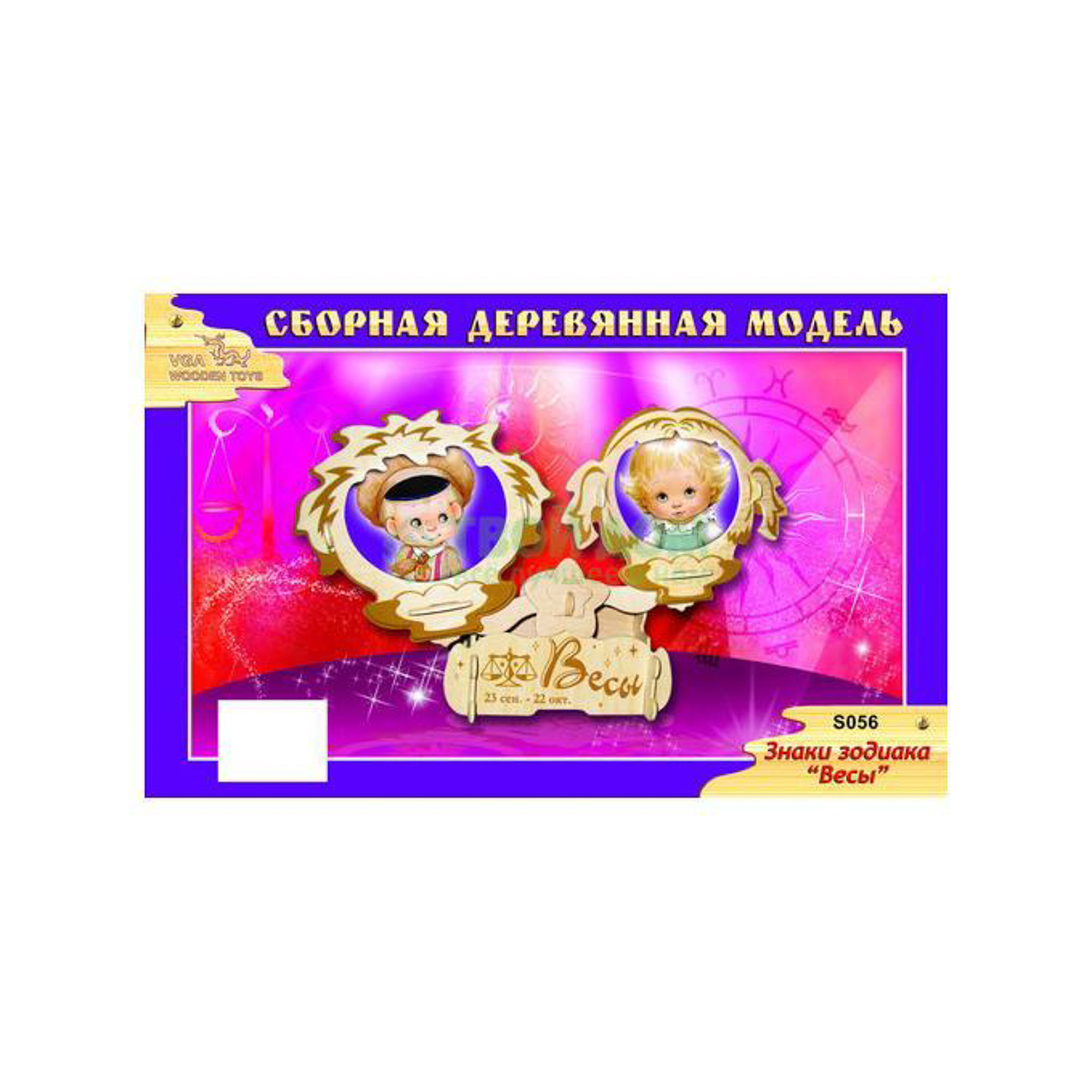 

Конструктор Wooden Toys Весы (S056), Бежевый