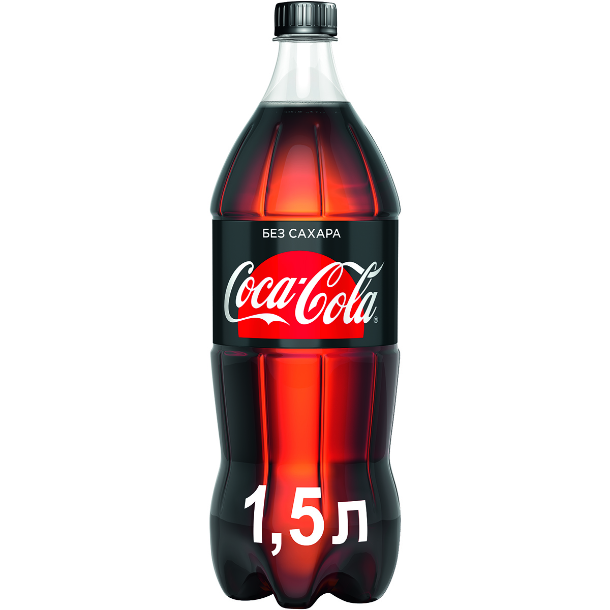 Напиток газированный Coca-Cola Zero 1,5 л напиток энергетический coca cola energy 250 мл