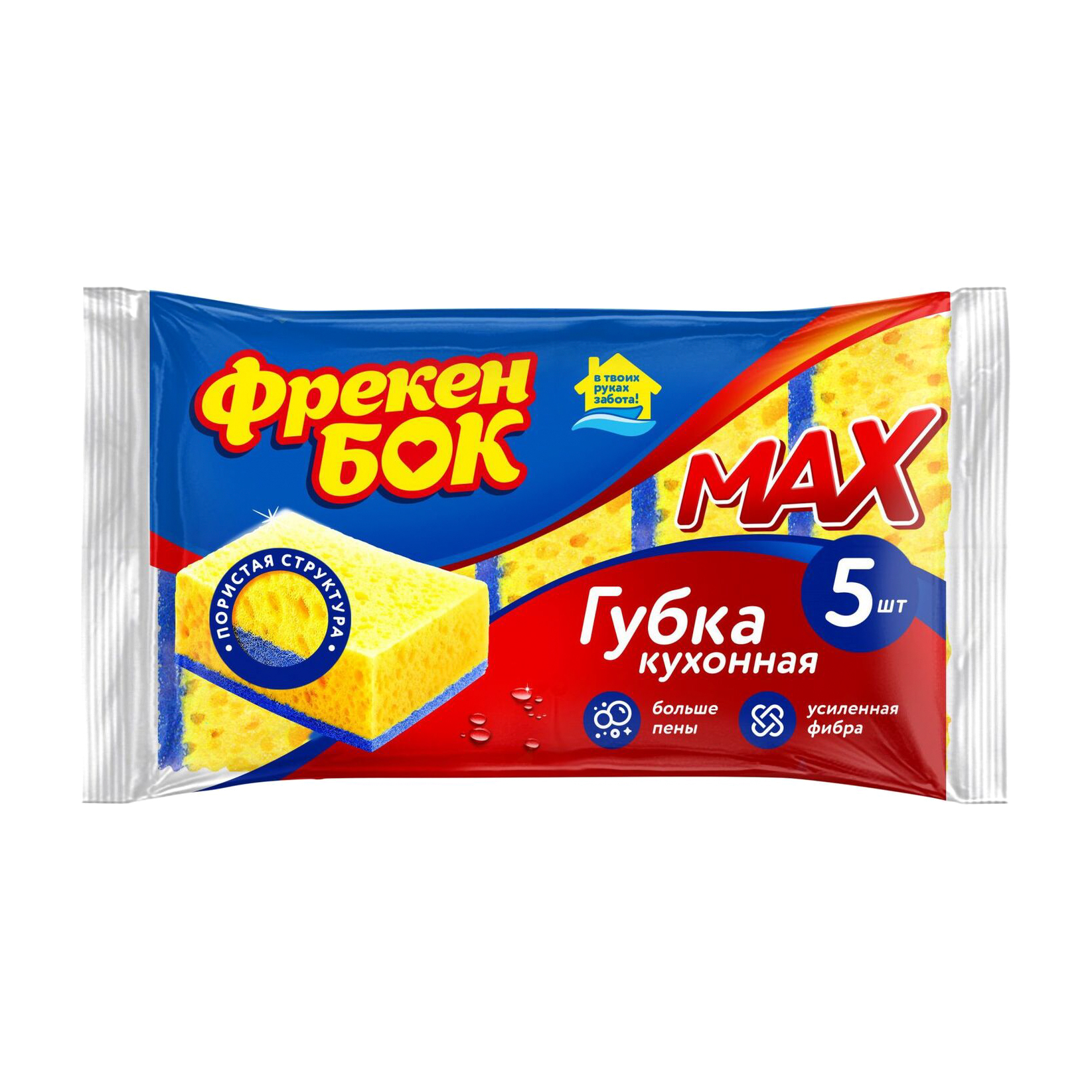 Губки Фрекен Бок Max с абразивным слоем 5 шт, цвет желтый - фото 1