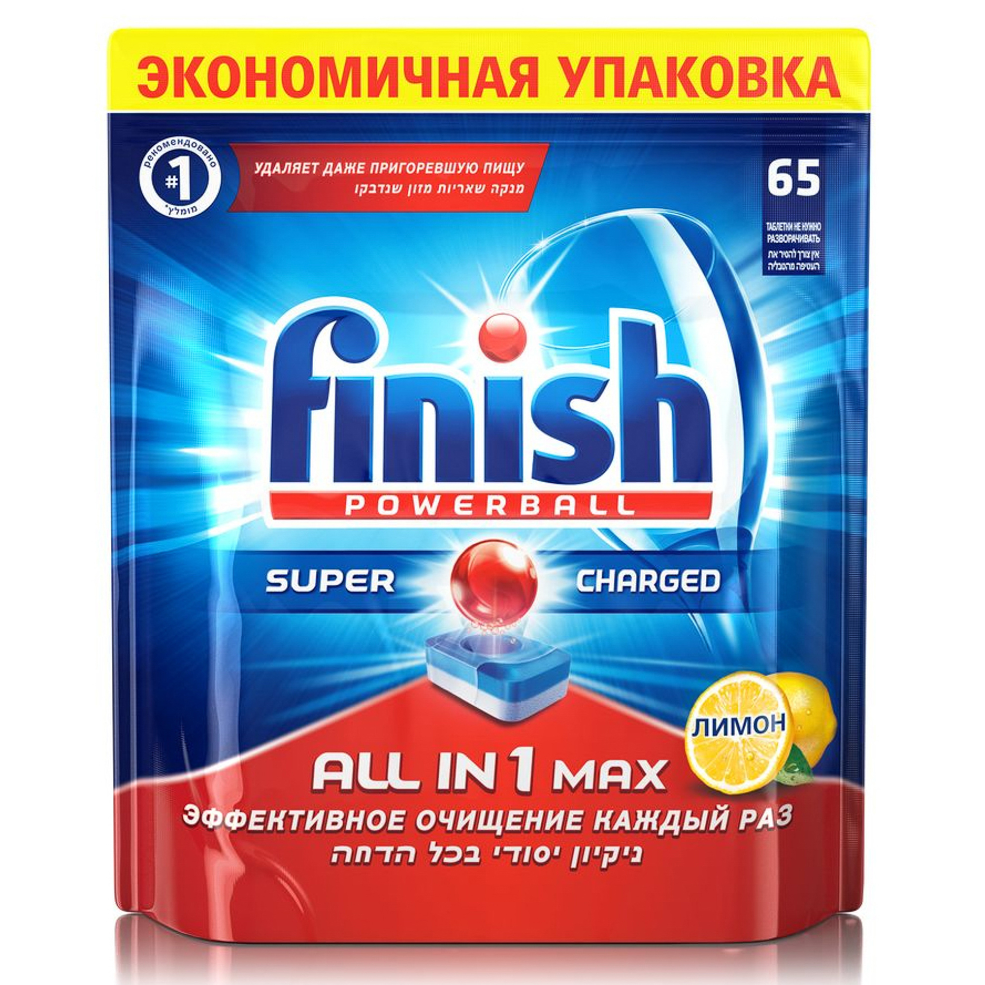 фото Таблетки finish all-in-1 для посудомоечных машин 65 шт