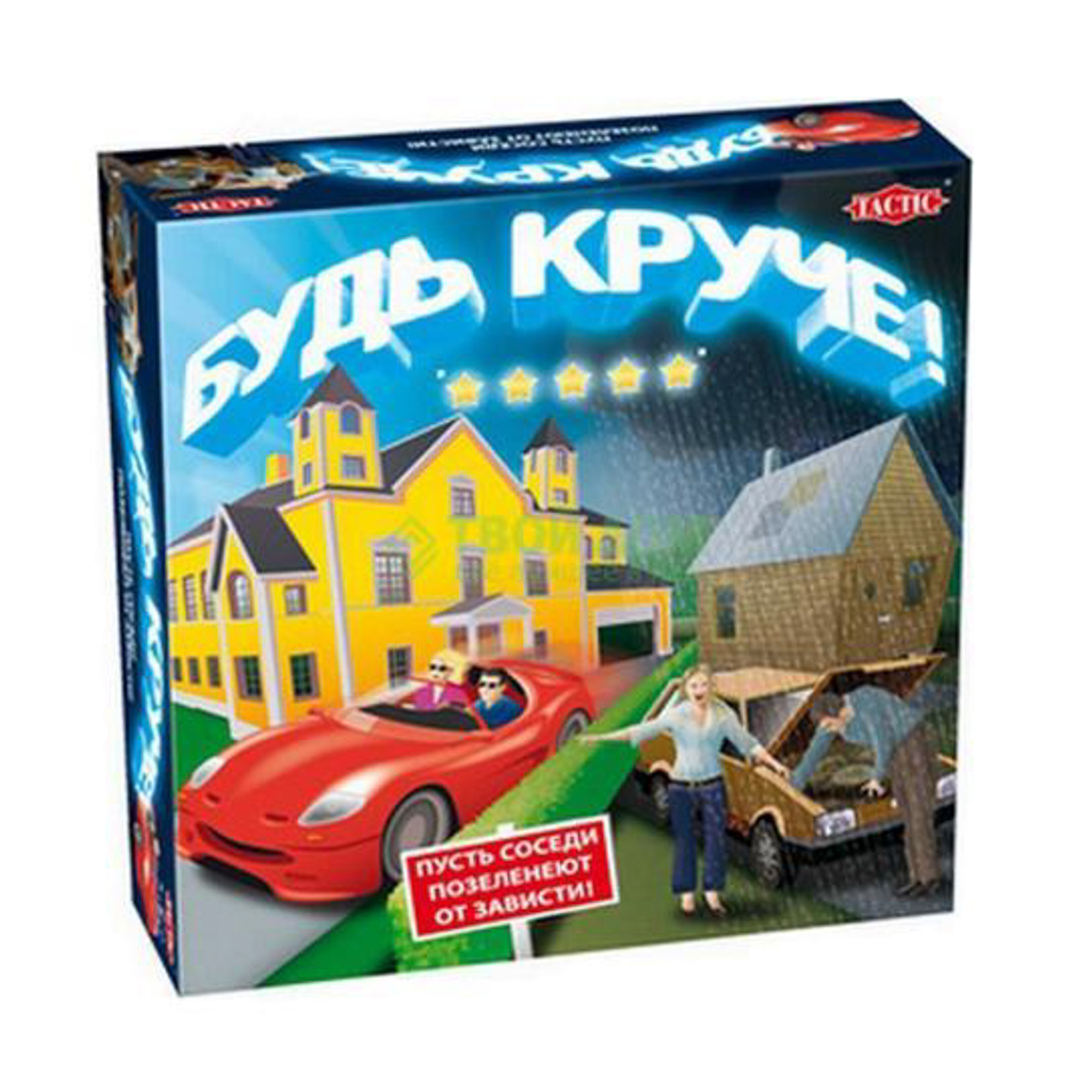 

Настольная игра Tactic Games Будь круче!, Голубой;желтый;красный