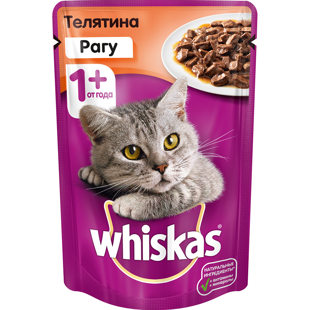 фото Корм для кошек whiskas рагу с телятиной 85 г